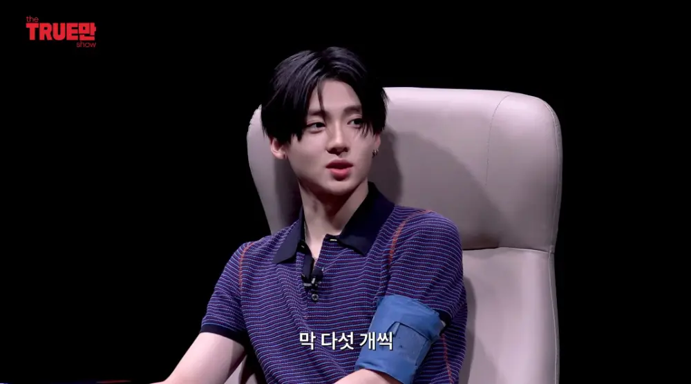 오디션 프로 찍을 때 절대 가져오면 안 되는 물건 (7)