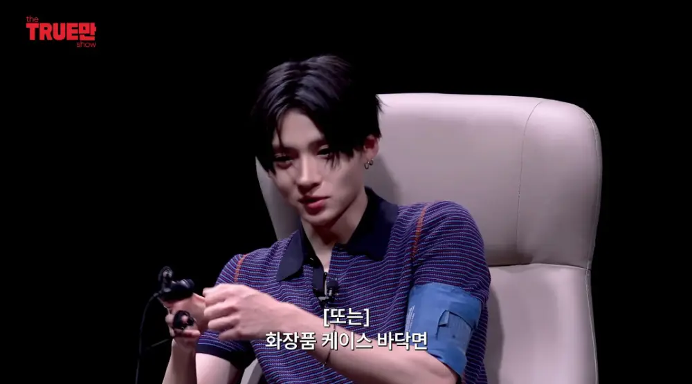 오디션 프로 찍을 때 절대 가져오면 안 되는 물건 (9)