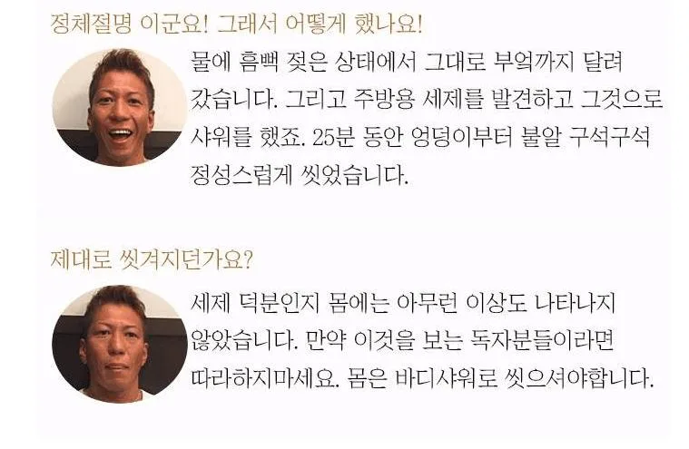 AV배우의 신인시절 가장 괴로웠던 썰 (2)