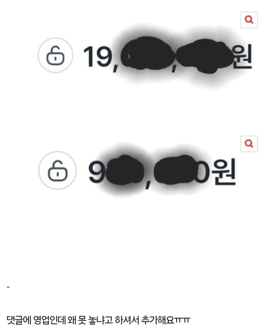 남캠에 1,800만원 썼는데 못 끊겠어요 (3)