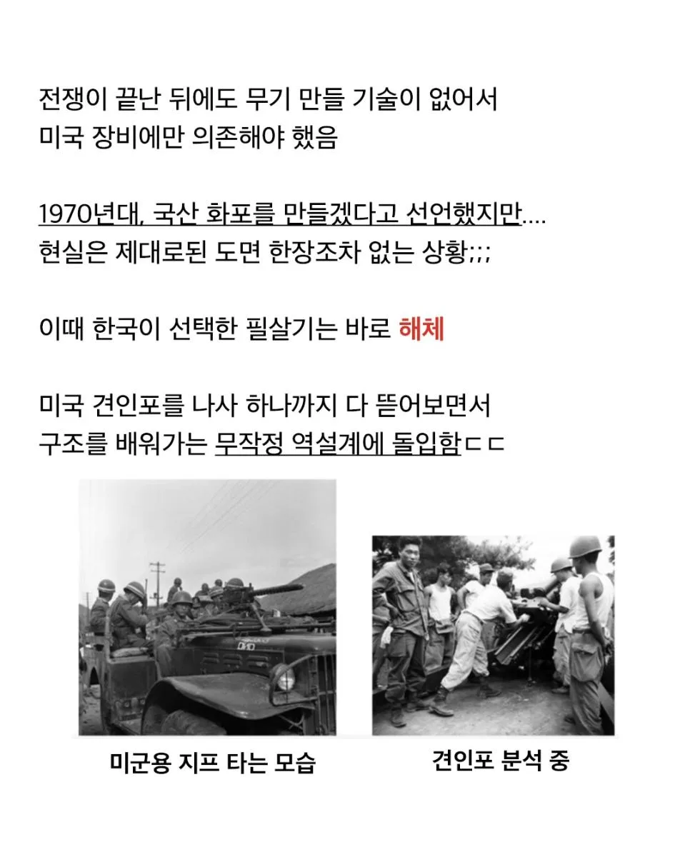 소총 총알도 없던 나라가 K-9으로 미국 진출한 썰 (2)