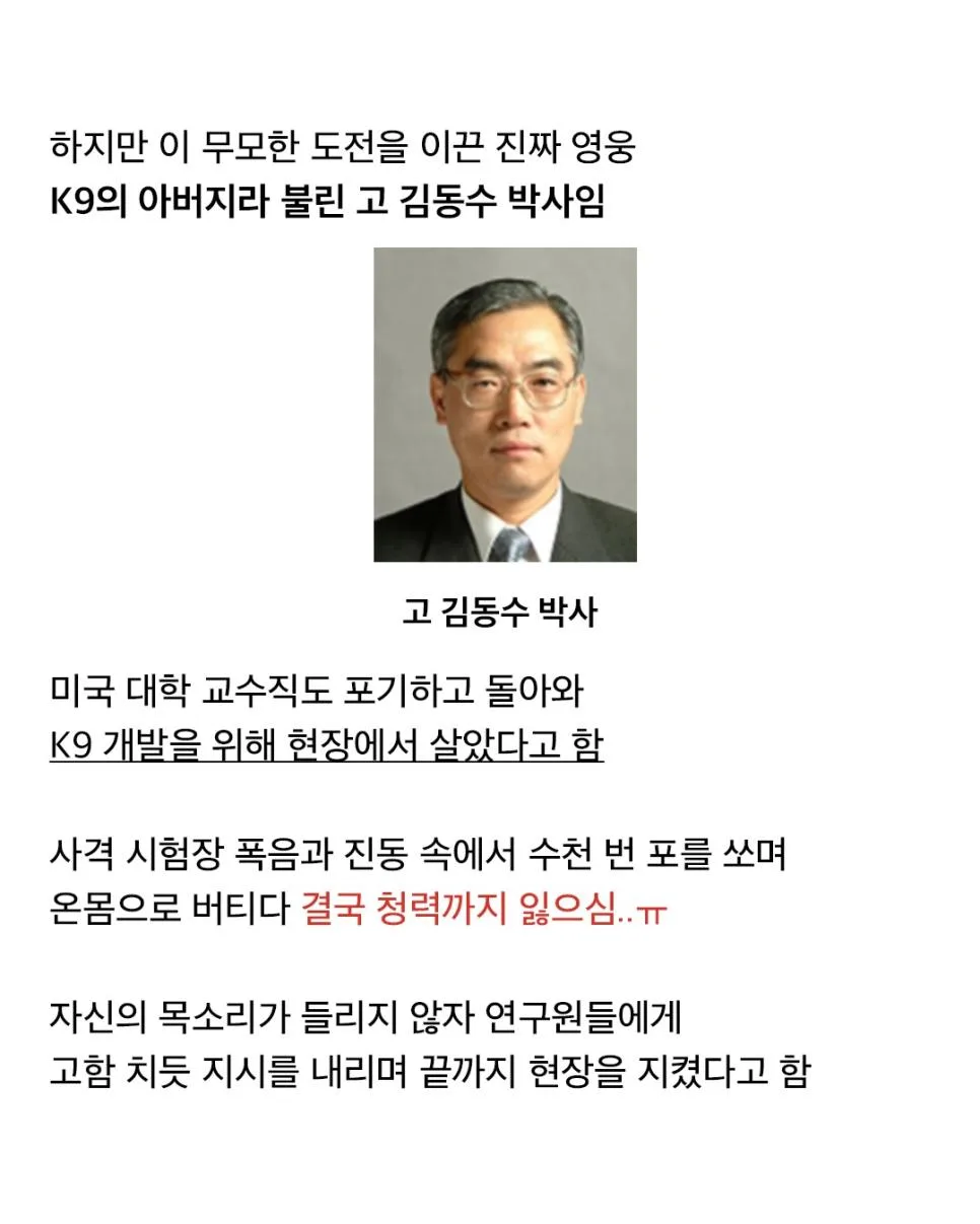 소총 총알도 없던 나라가 K-9으로 미국 진출한 썰 (4)