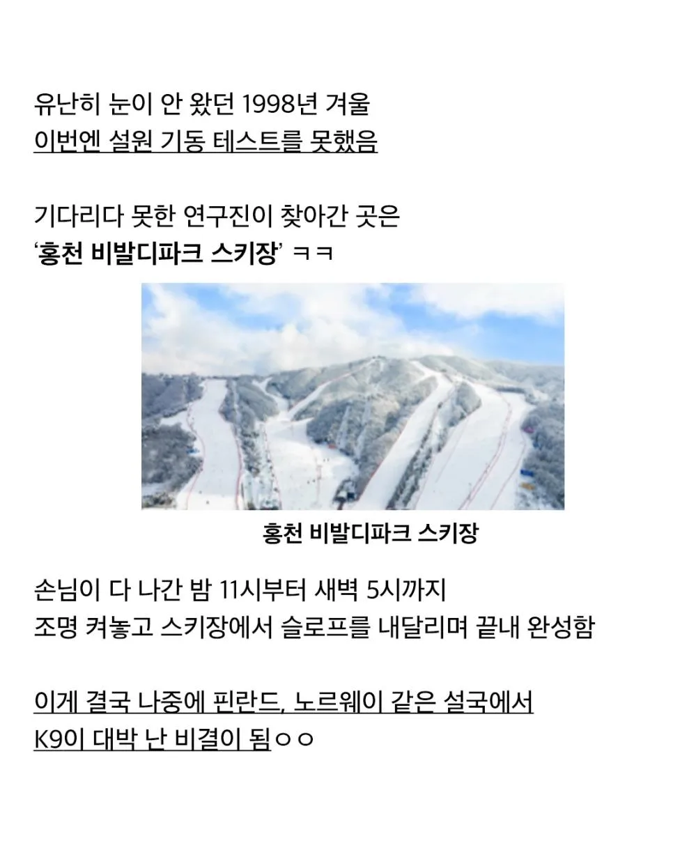 소총 총알도 없던 나라가 K-9으로 미국 진출한 썰 (6)
