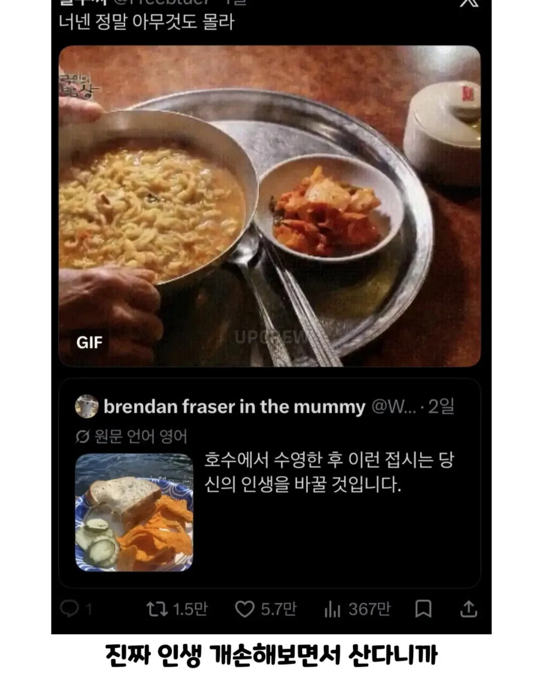 외국인들 물놀이하고 먹는 음식 (2)