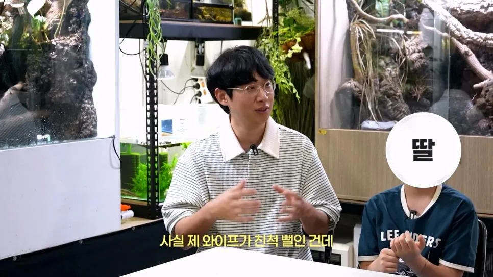 한가인과 먼 친척관계라는 145만 파충류 유튜버.jpg (10)