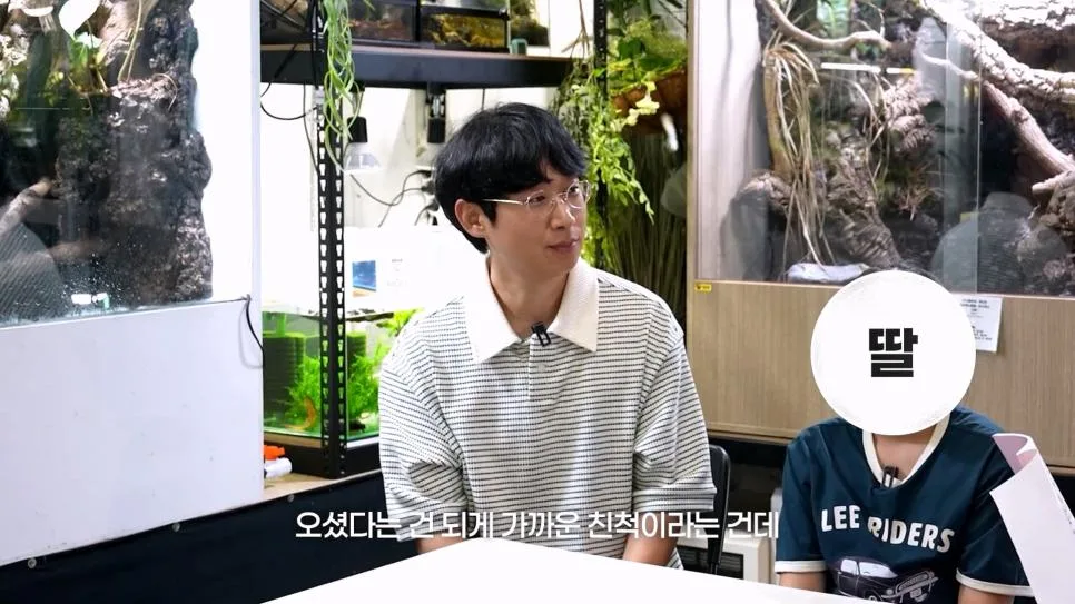 한가인과 먼 친척관계라는 145만 파충류 유튜버.jpg (14)