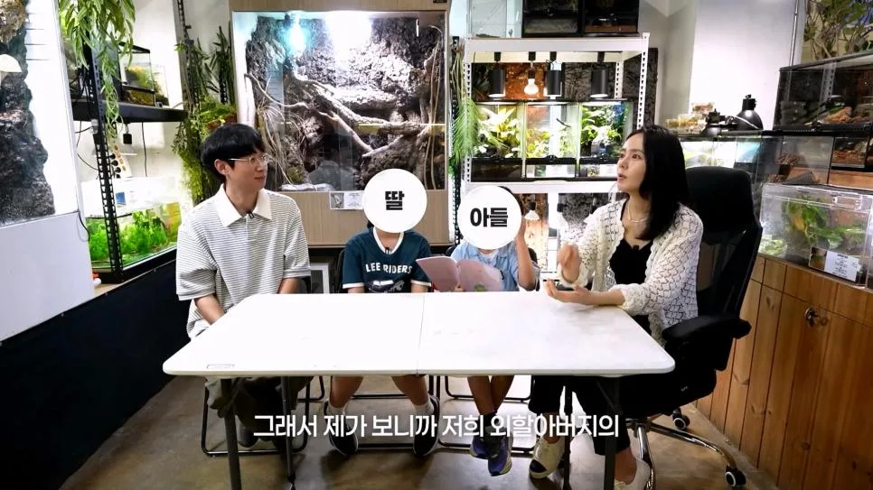 한가인과 먼 친척관계라는 145만 파충류 유튜버.jpg (15)