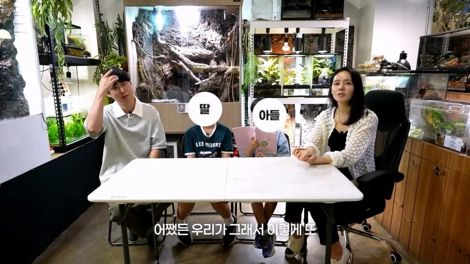 한가인과 먼 친척관계라는 145만 파충류 유튜버.jpg (18)