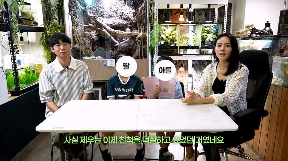 한가인과 먼 친척관계라는 145만 파충류 유튜버.jpg (20)