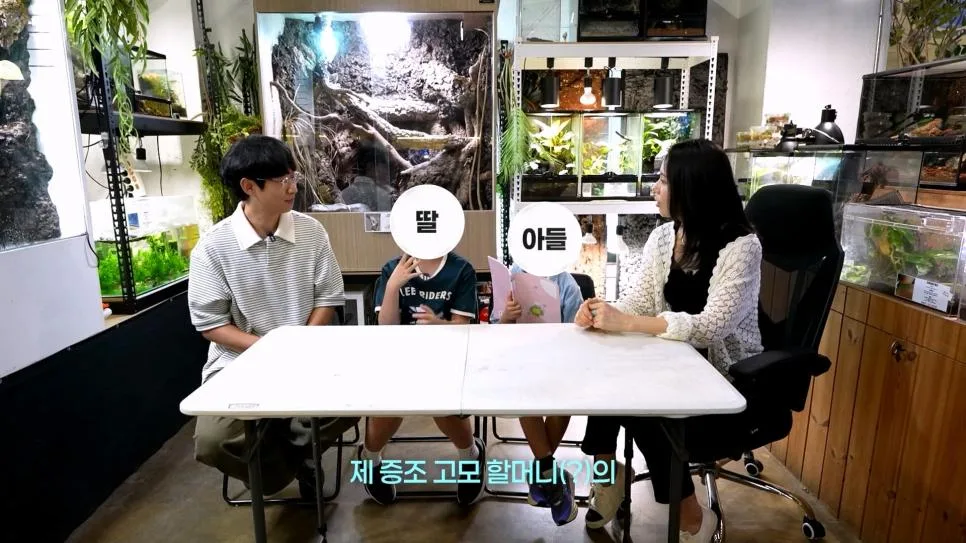 한가인과 먼 친척관계라는 145만 파충류 유튜버.jpg (7)