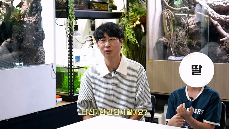 한가인과 먼 친척관계라는 145만 파충류 유튜버.jpg (9)
