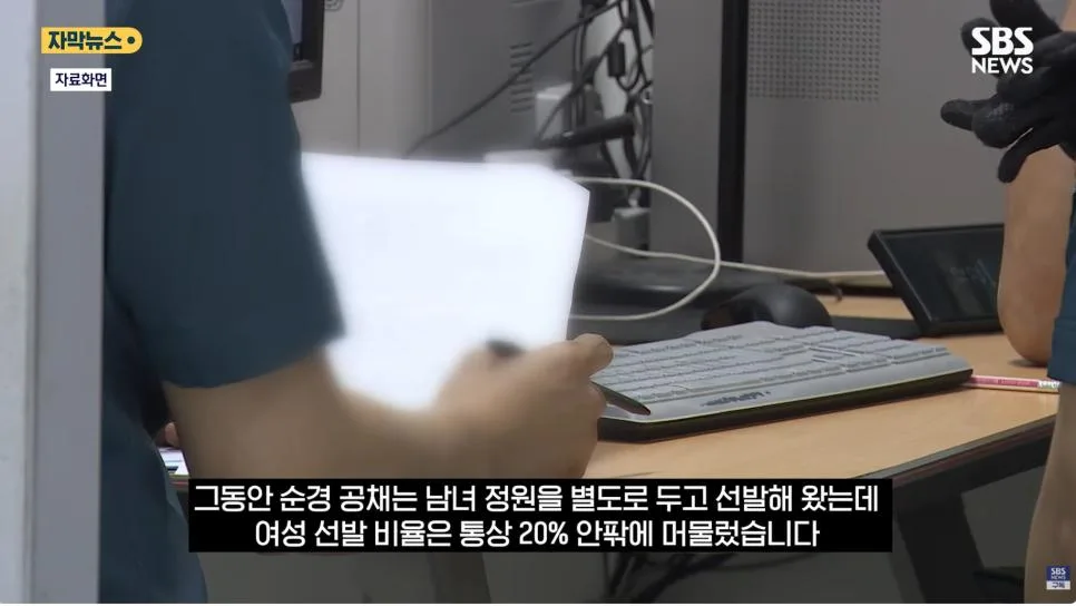 제주 실종사건 허위종결 경찰 근황 ㄷㄷ (14)