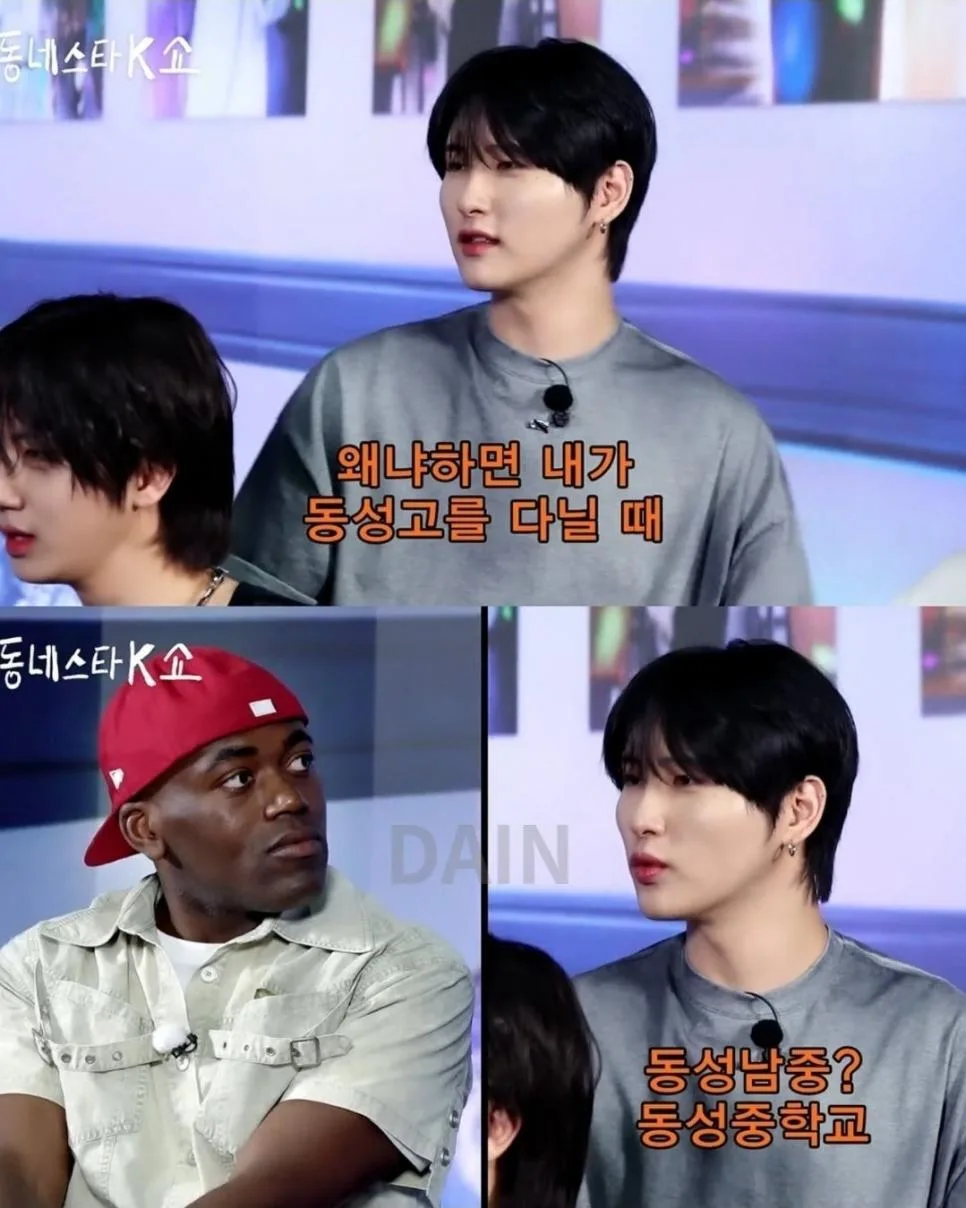 광주 동성고 출신에게 개빡친 조나단 (2)