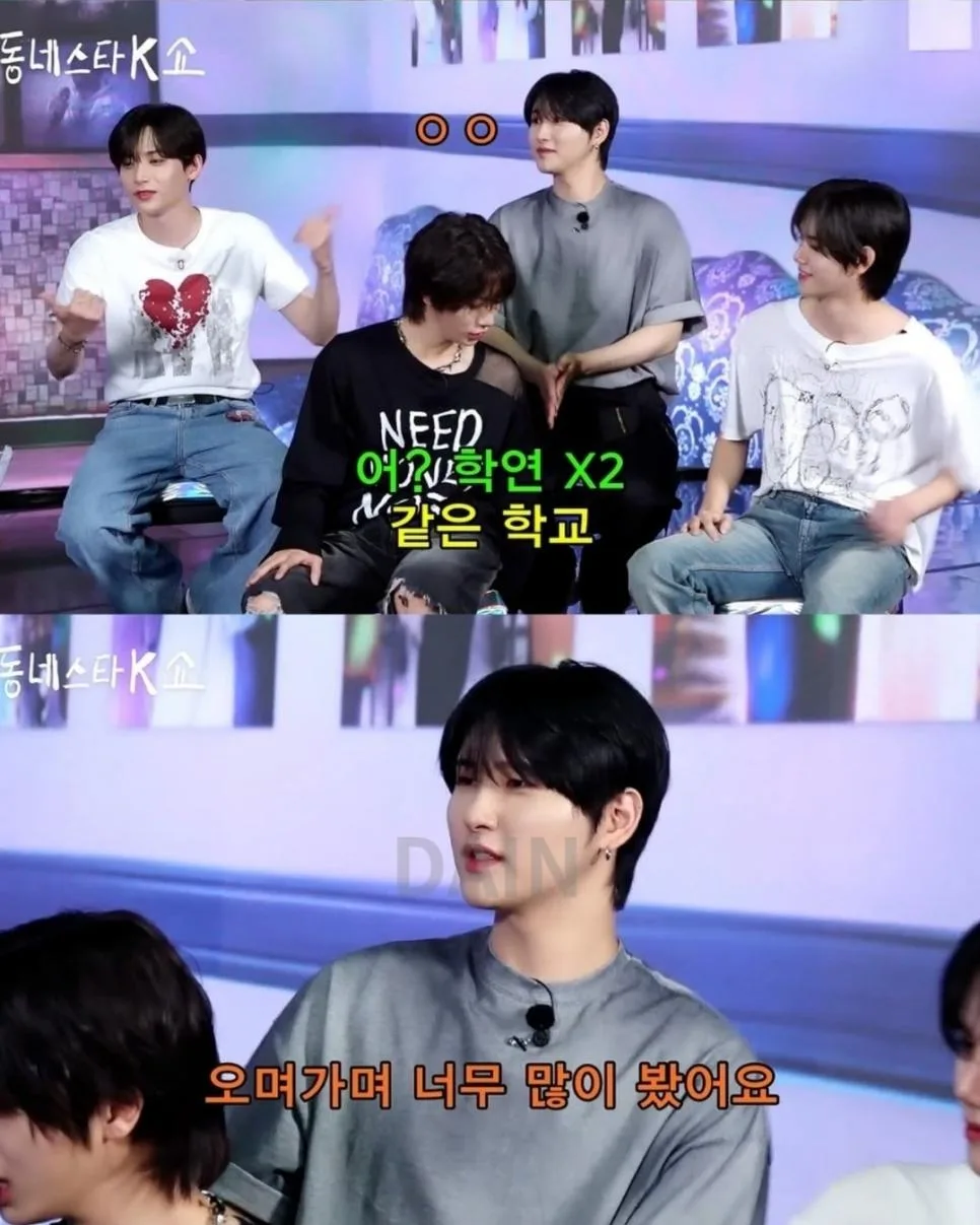 광주 동성고 출신에게 개빡친 조나단 (3)