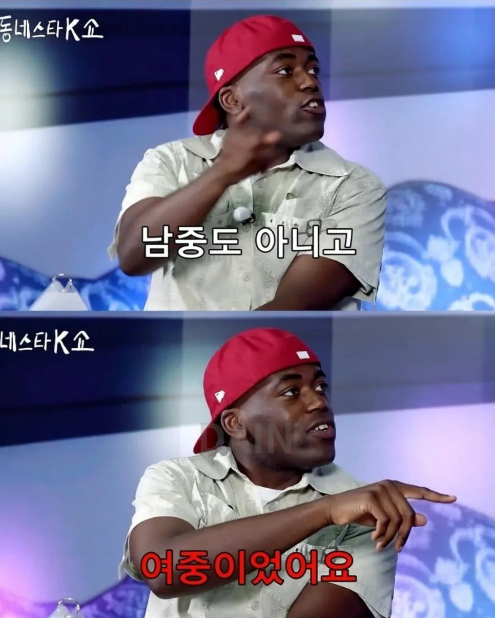 광주 동성고 출신에게 개빡친 조나단 (4)