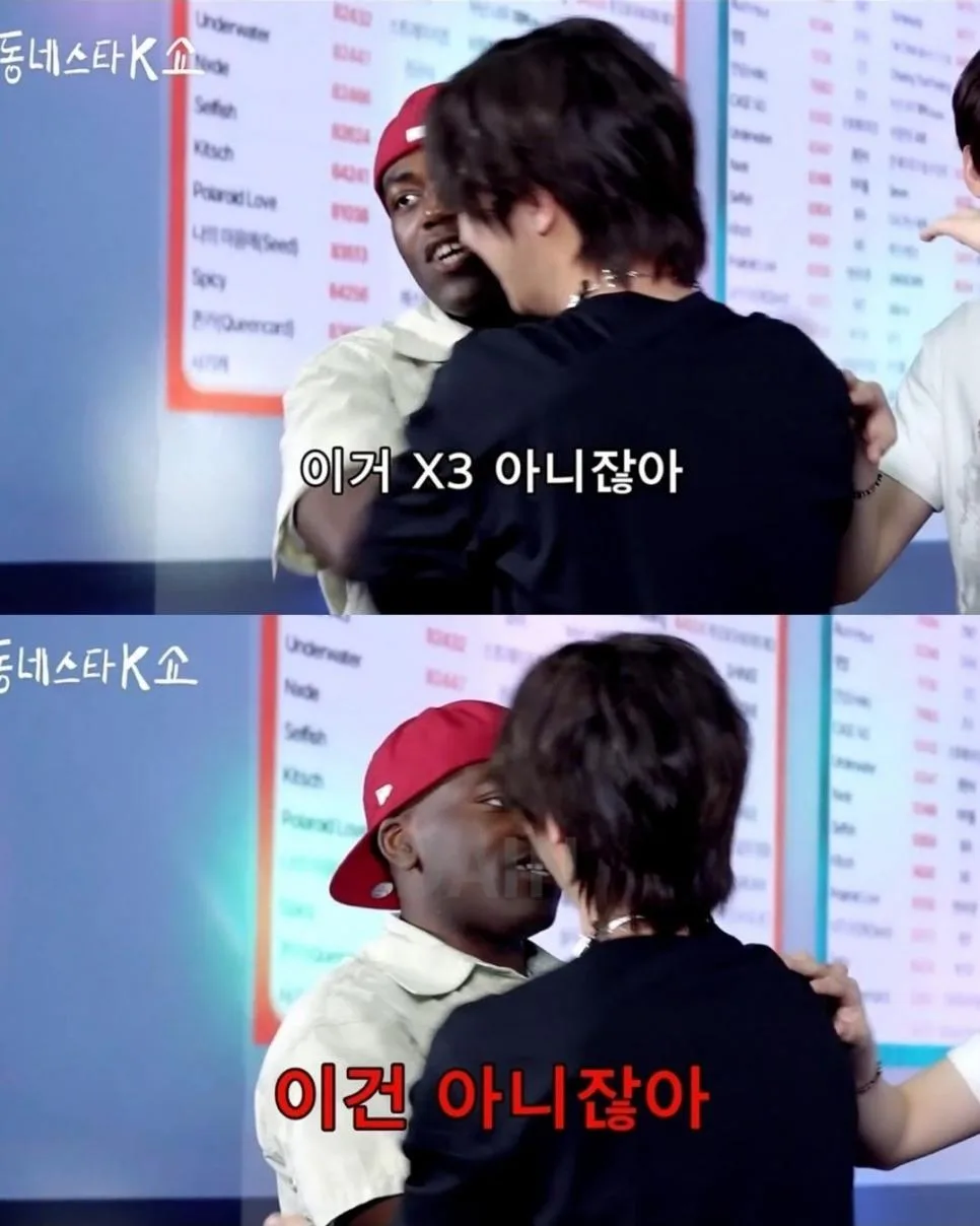 광주 동성고 출신에게 개빡친 조나단 (8)
