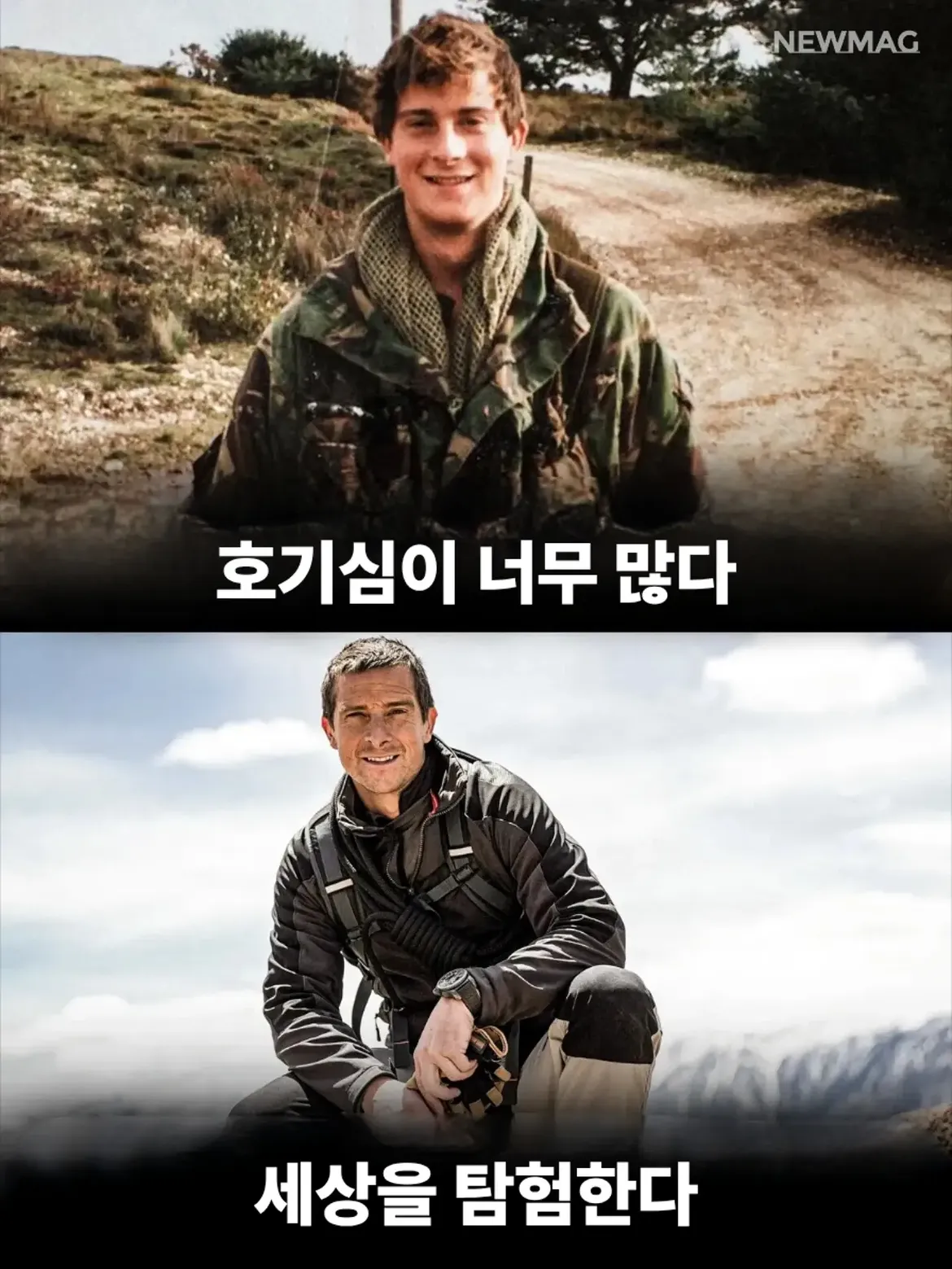 단점인 줄 알았는데 사실은 강점이었다 (10)