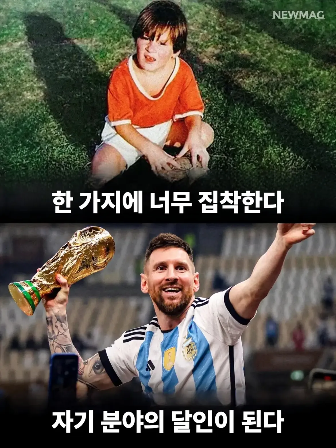 단점인 줄 알았는데 사실은 강점이었다 (11)