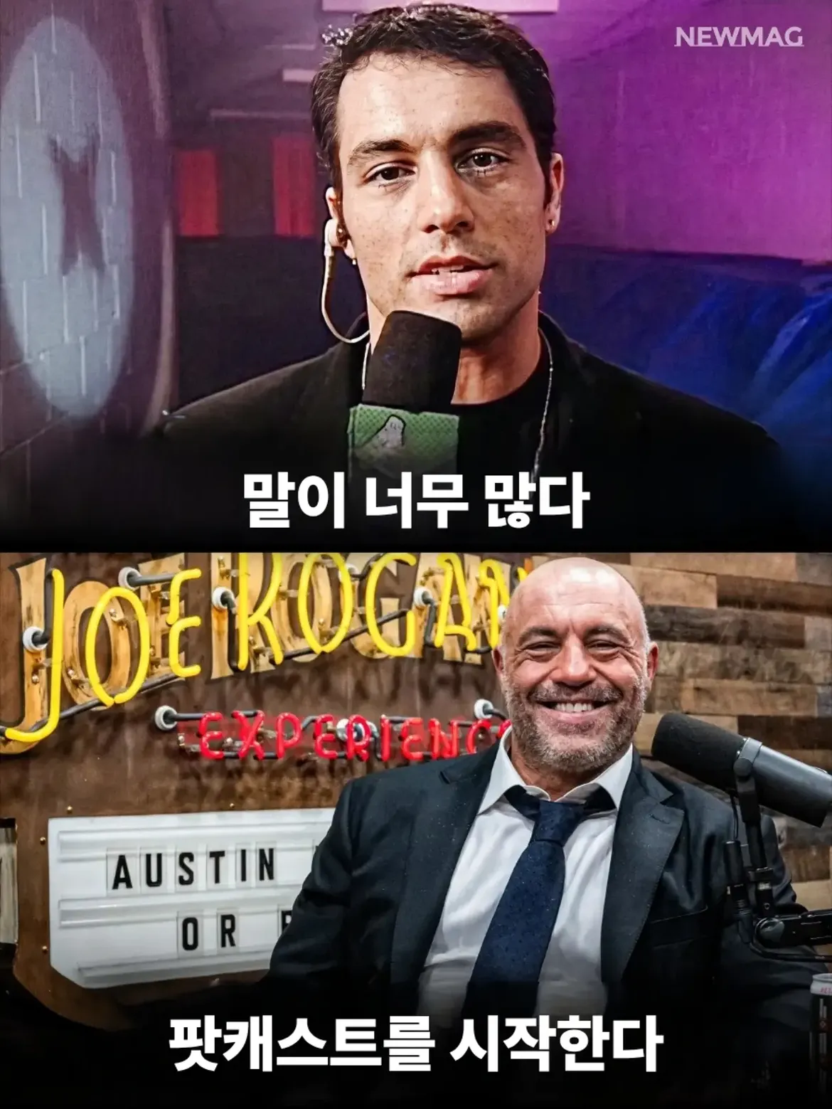 단점인 줄 알았는데 사실은 강점이었다 (2)