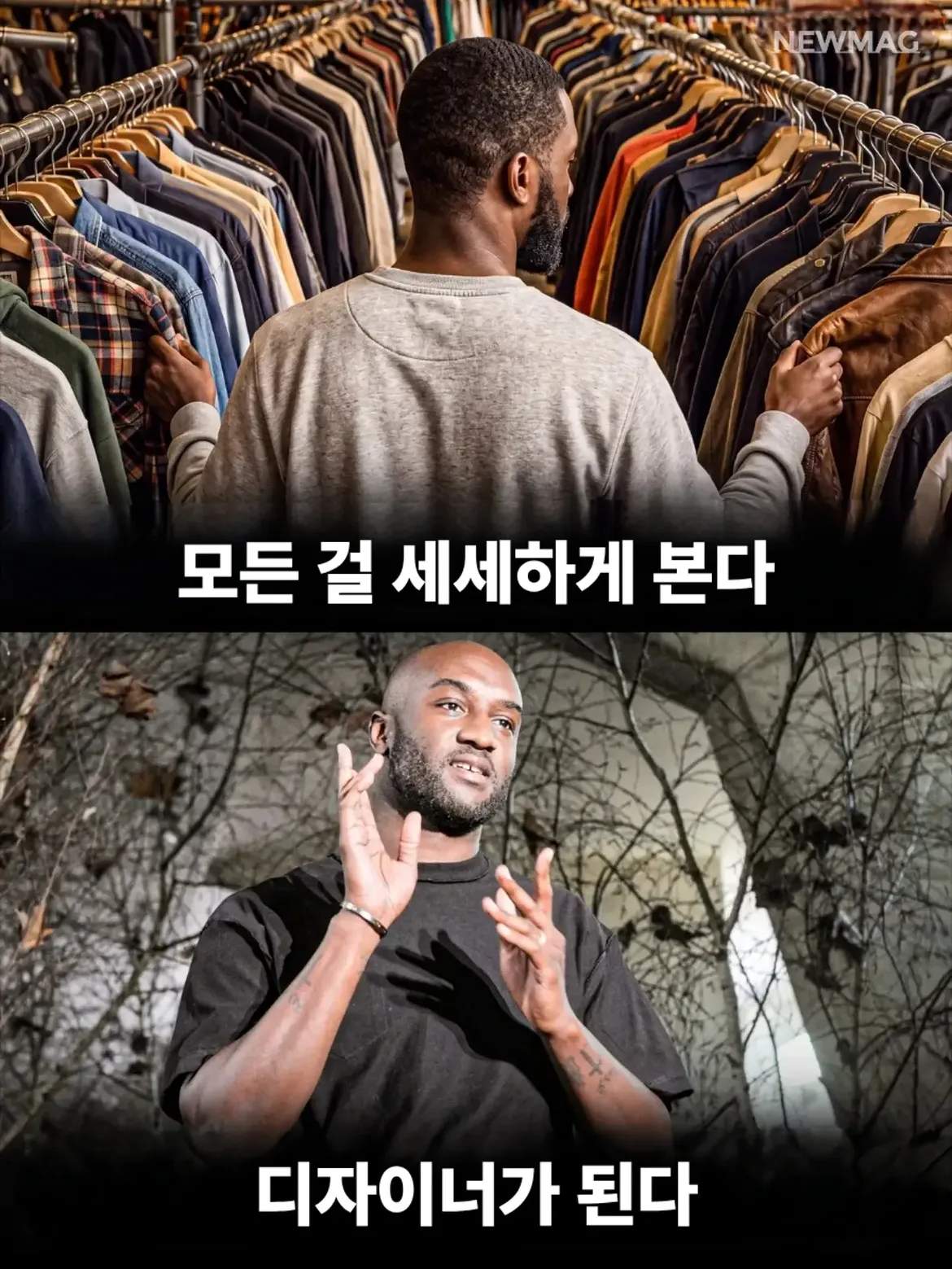 단점인 줄 알았는데 사실은 강점이었다 (4)