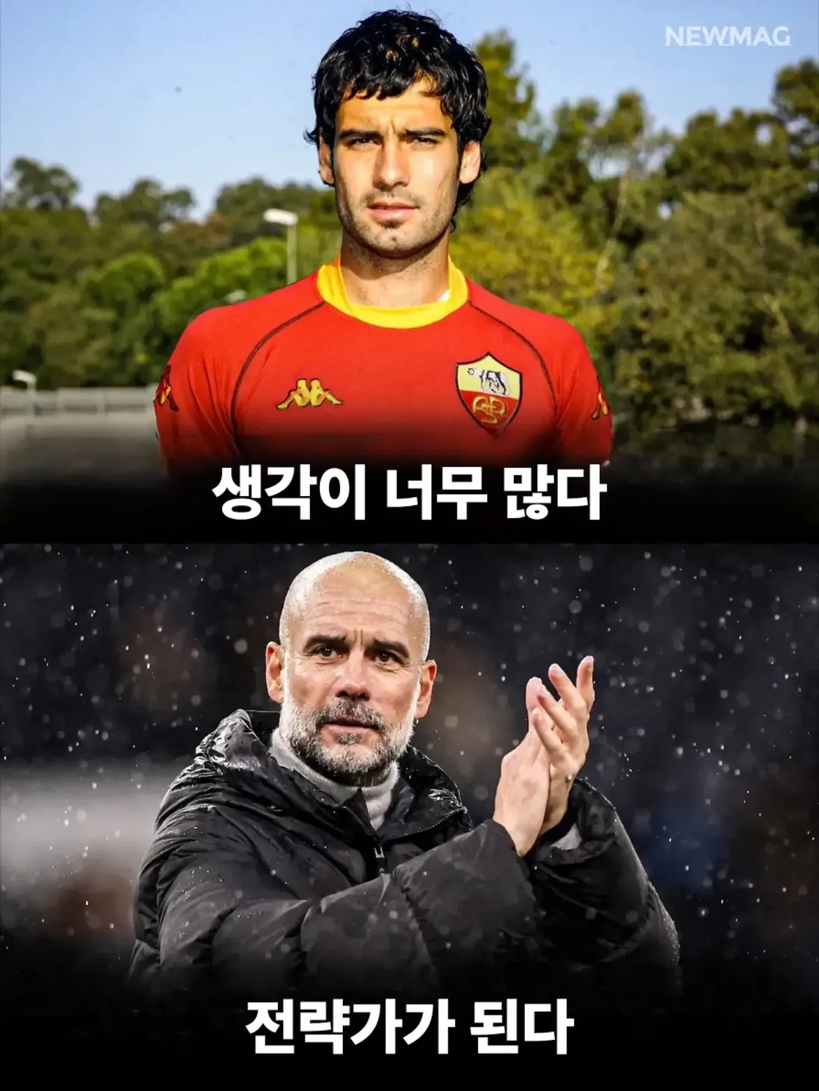 단점인 줄 알았는데 사실은 강점이었다 (6)