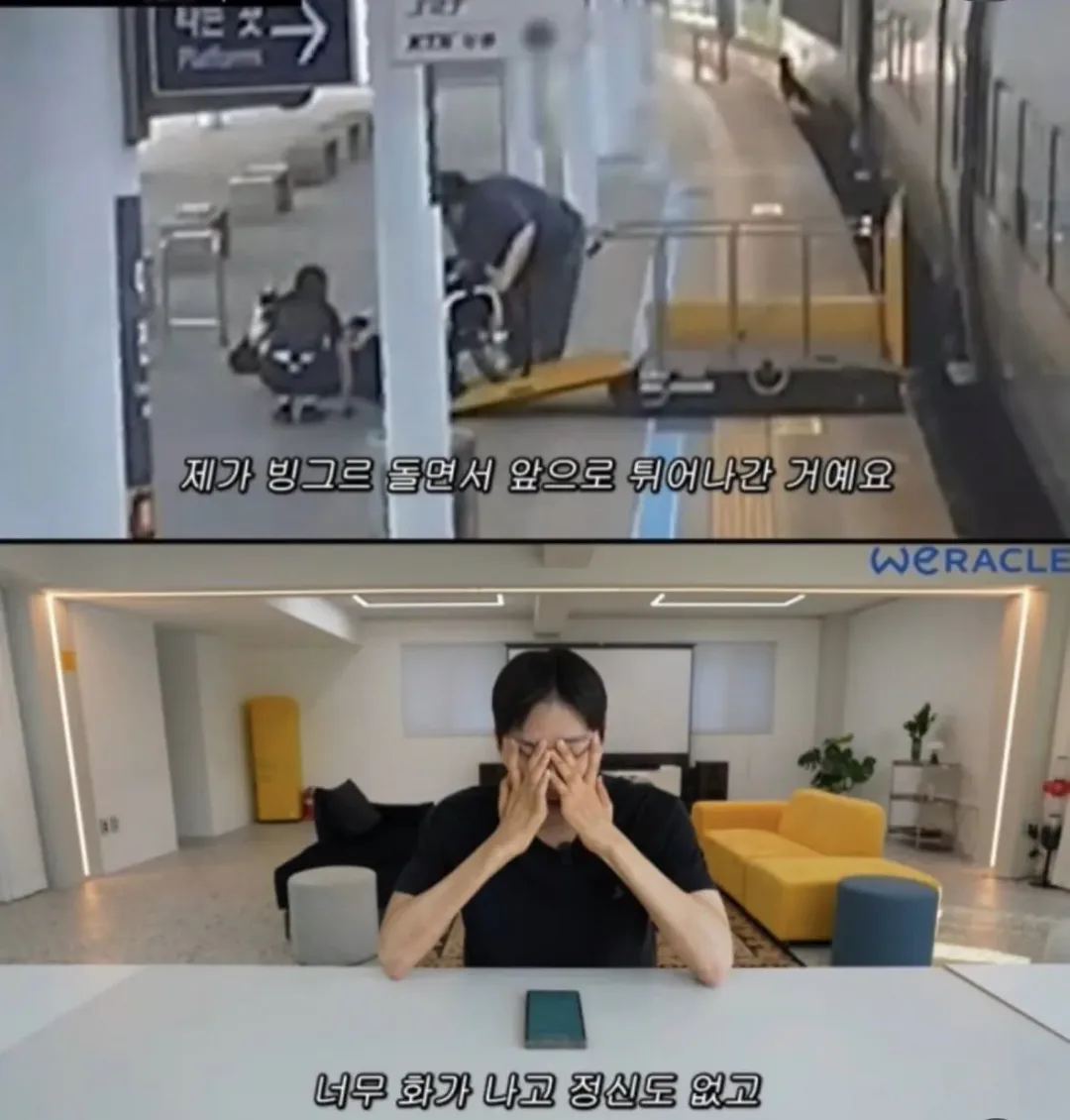 100만 유튜버 박위, 공익공무원 발에 걸려,매우 화가나 (3)