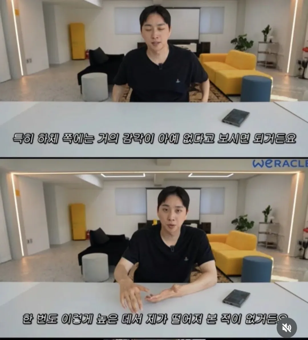 100만 유튜버 박위, 공익공무원 발에 걸려,매우 화가나 (4)