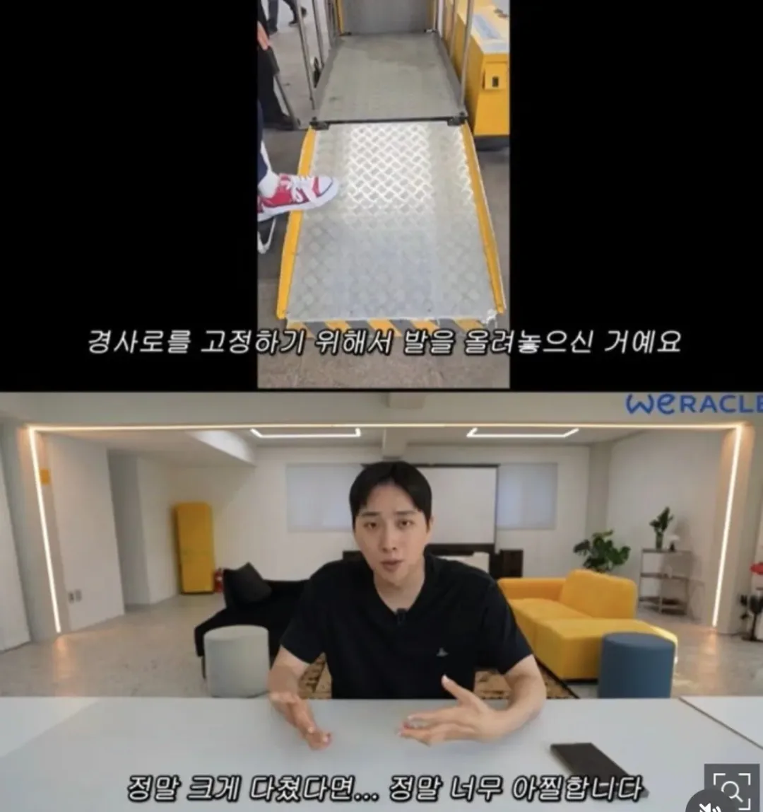 100만 유튜버 박위, 공익공무원 발에 걸려,매우 화가나 (5)