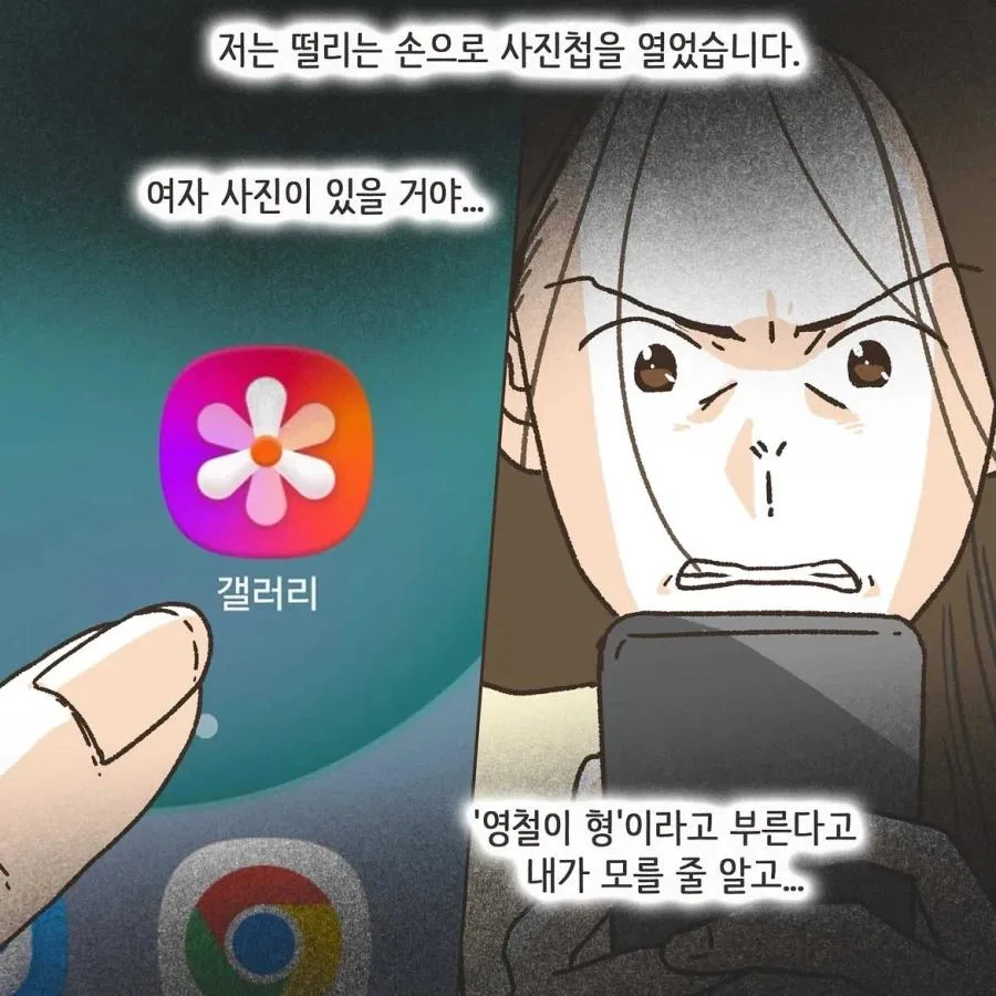 와들와들 골프 멤버랑 바람난 남펀.manhwa (18)