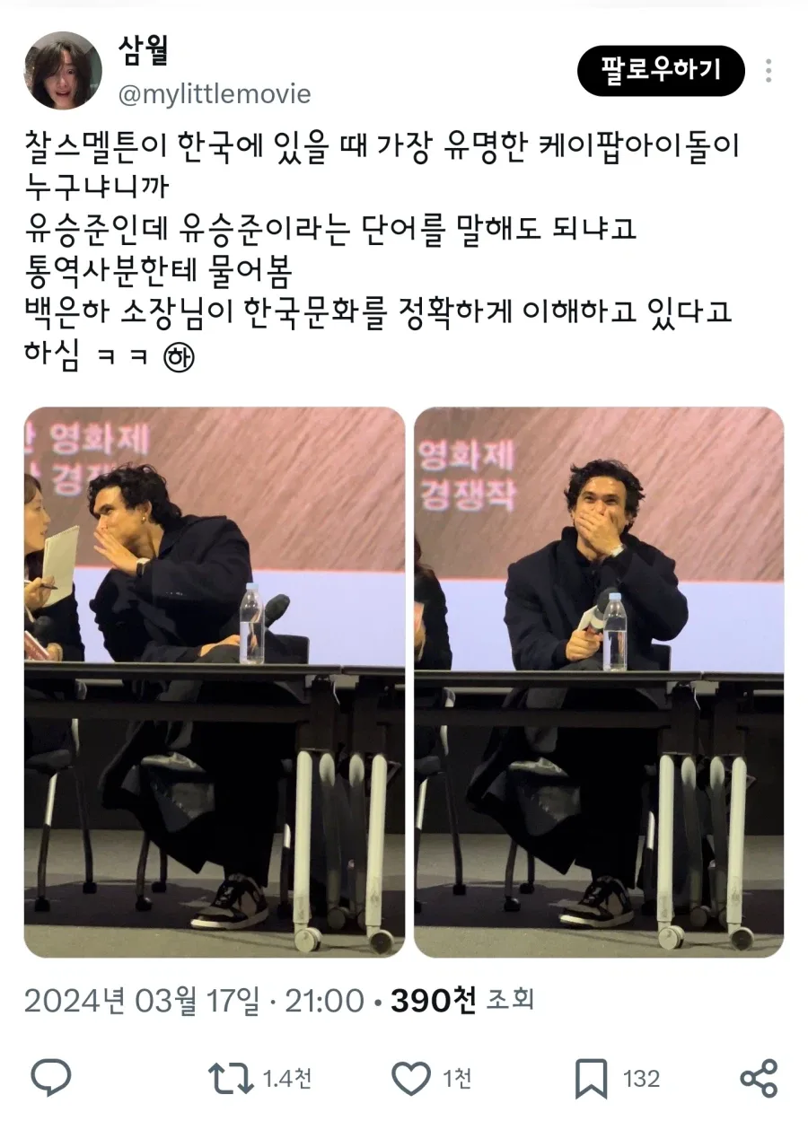 나루토 실사화 카카시 캐스팅, 한국계 배우 유력 (5)