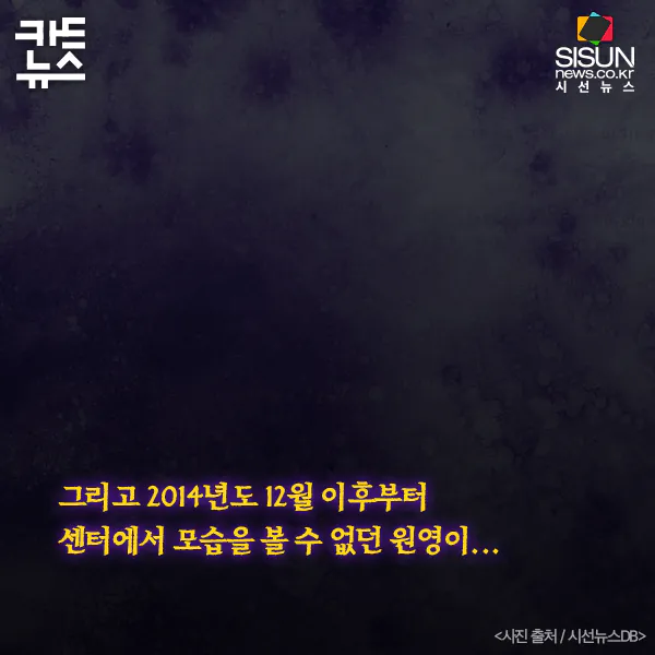 장기결석 아동의 심각성을 알려준 사건 (5)