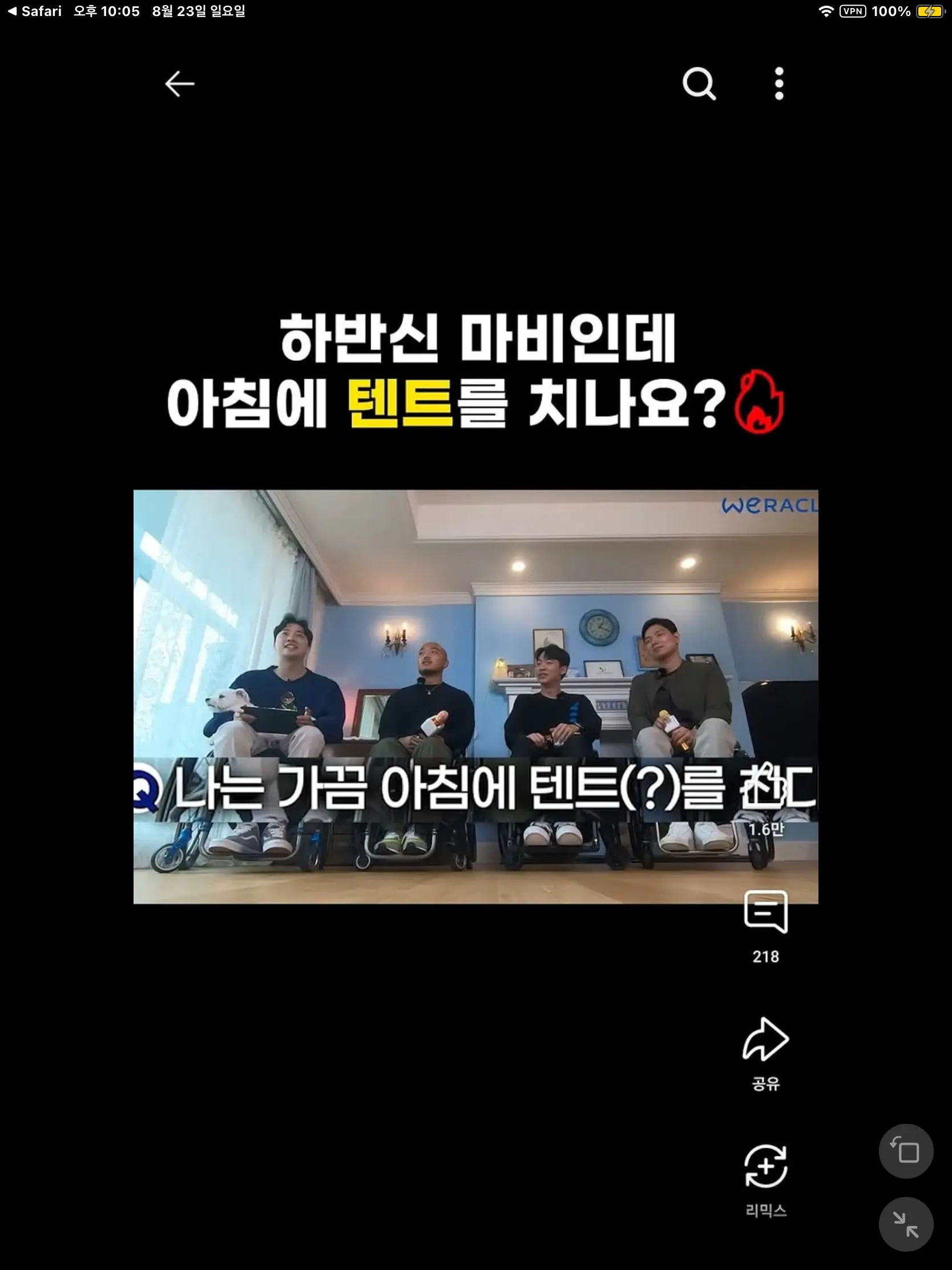 박위 유료 맴버쉽 컨텐츠 수준 (2)