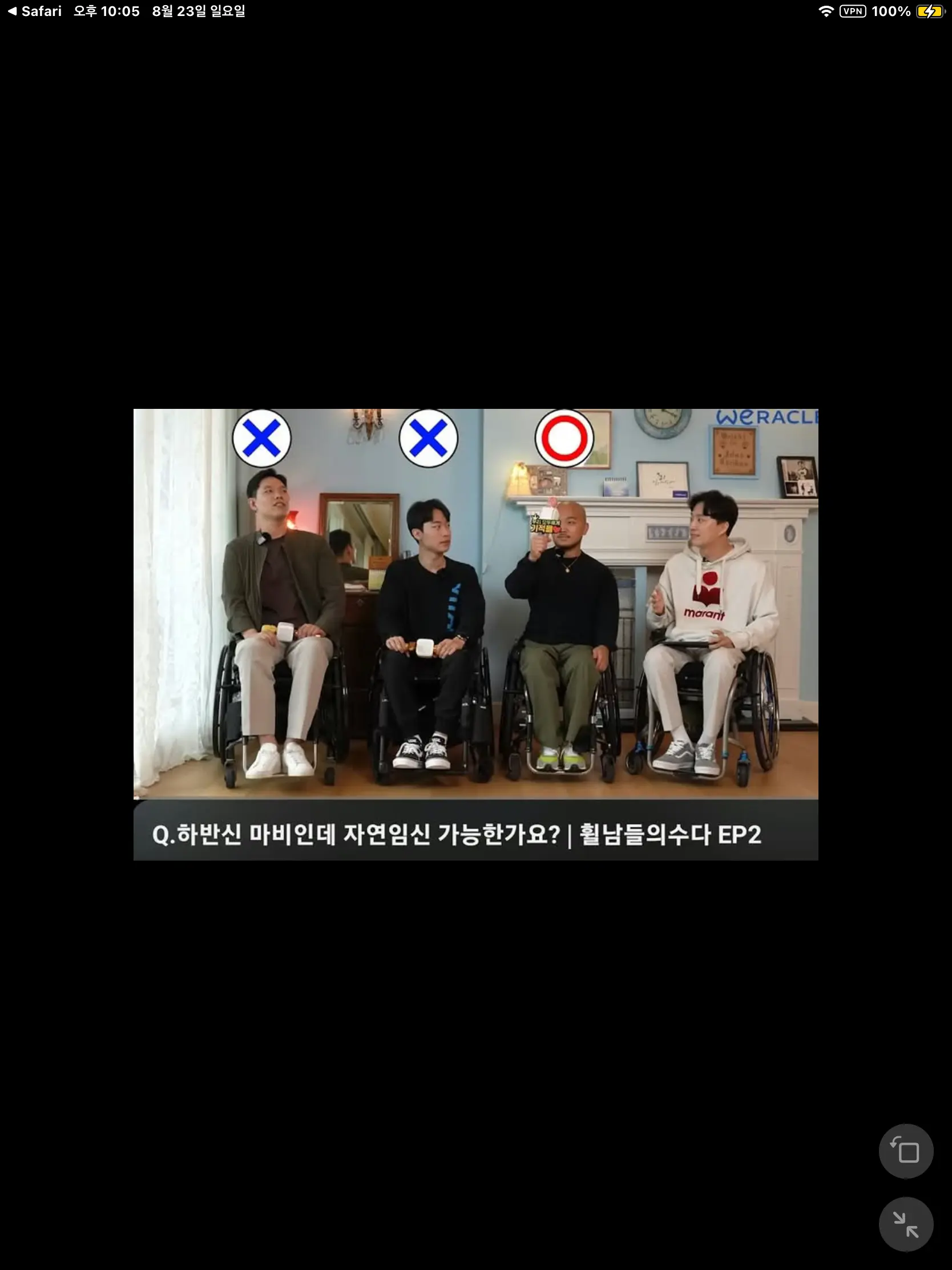 박위 유료 맴버쉽 컨텐츠 수준 (3)
