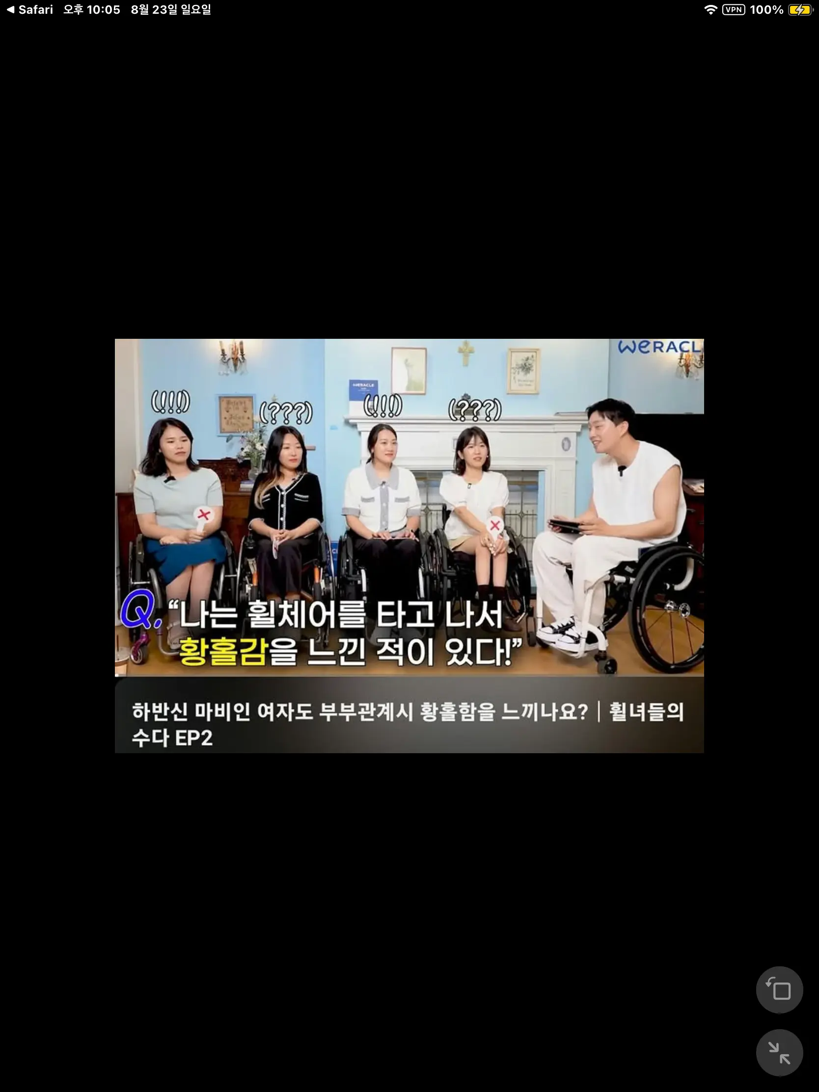 박위 유료 맴버쉽 컨텐츠 수준 (5)