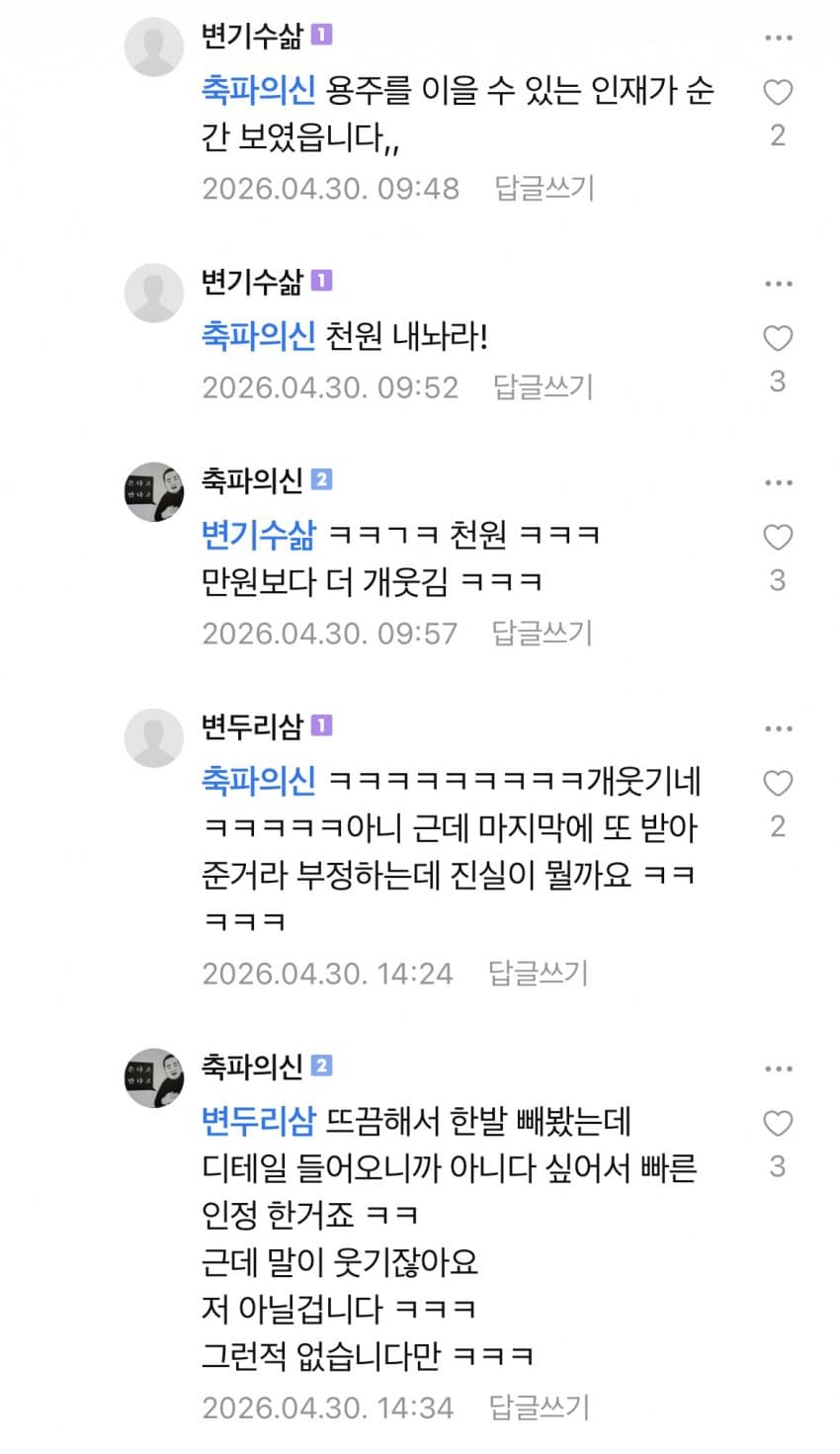 아우디 타는 세차거지 (9)
