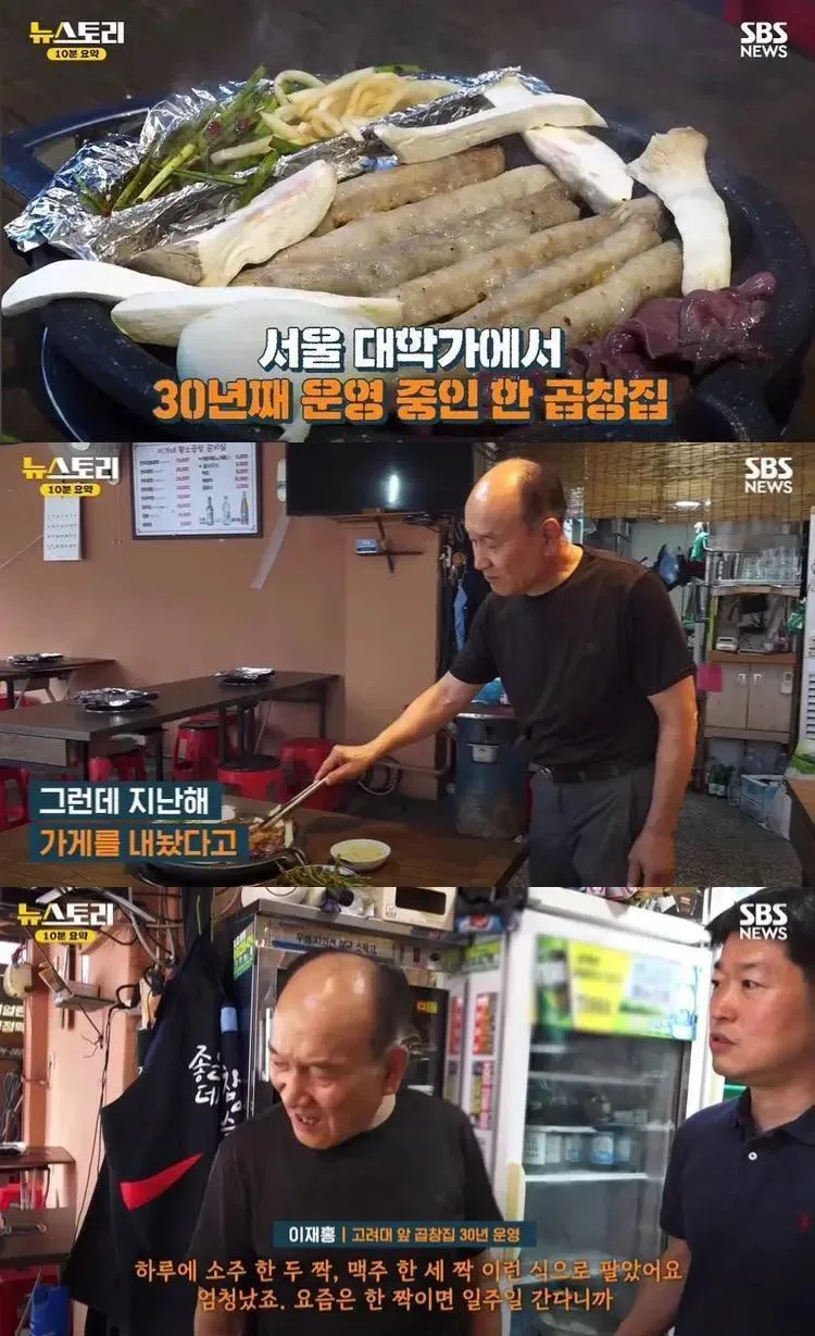 IMF 이후 27년 만에 주류 출고량 ‘최저’ (2)