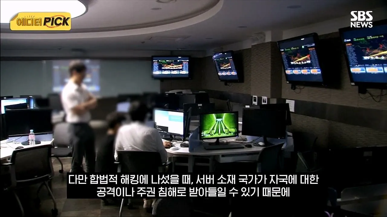 야동 사이트 해킹후 사이트 폐쇄를 고려하고 있는 한국 정부 (16)