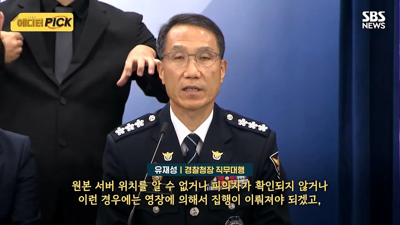 야동 사이트 해킹후 사이트 폐쇄를 고려하고 있는 한국 정부 (14)