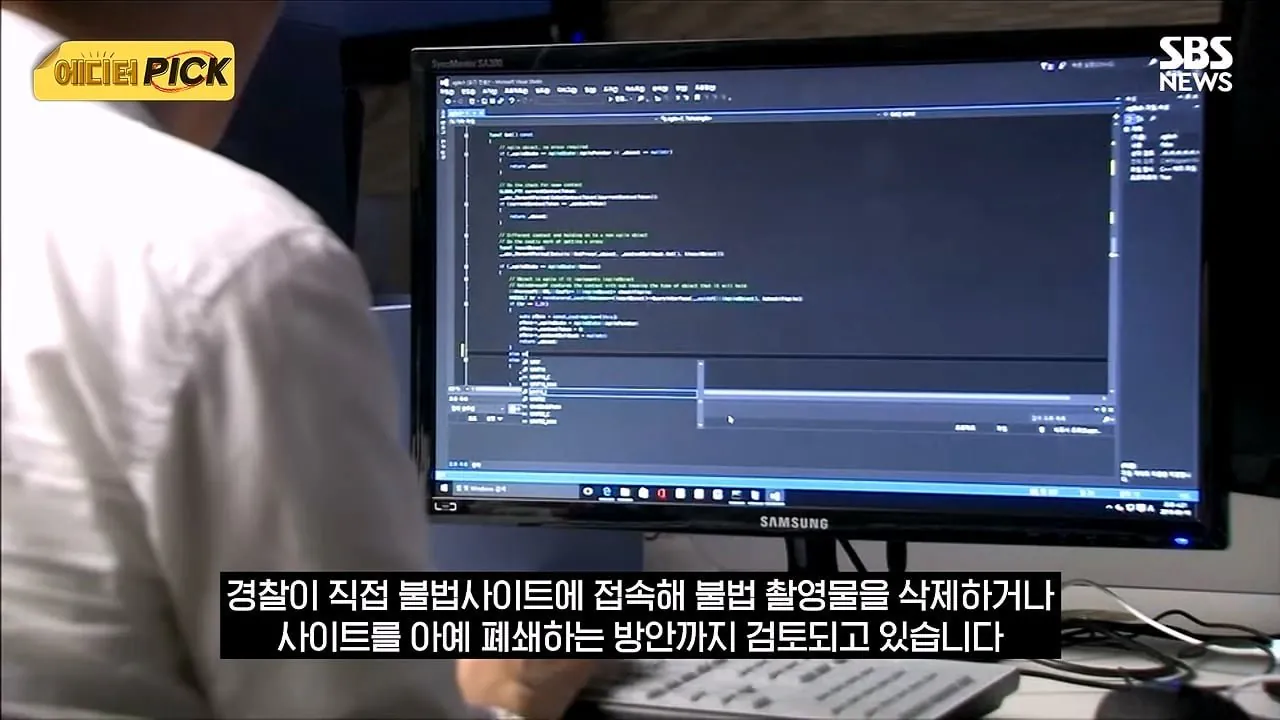 야동 사이트 해킹후 사이트 폐쇄를 고려하고 있는 한국 정부 (13)