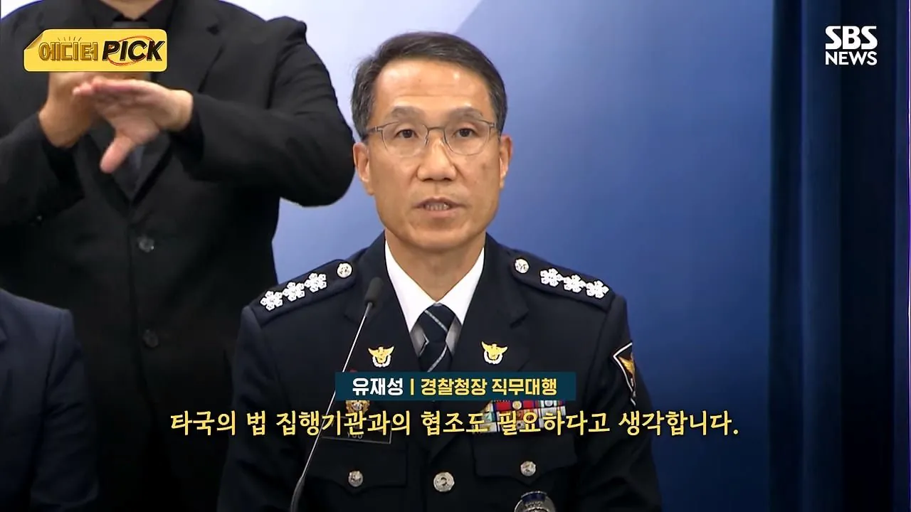 야동 사이트 해킹후 사이트 폐쇄를 고려하고 있는 한국 정부 (15)