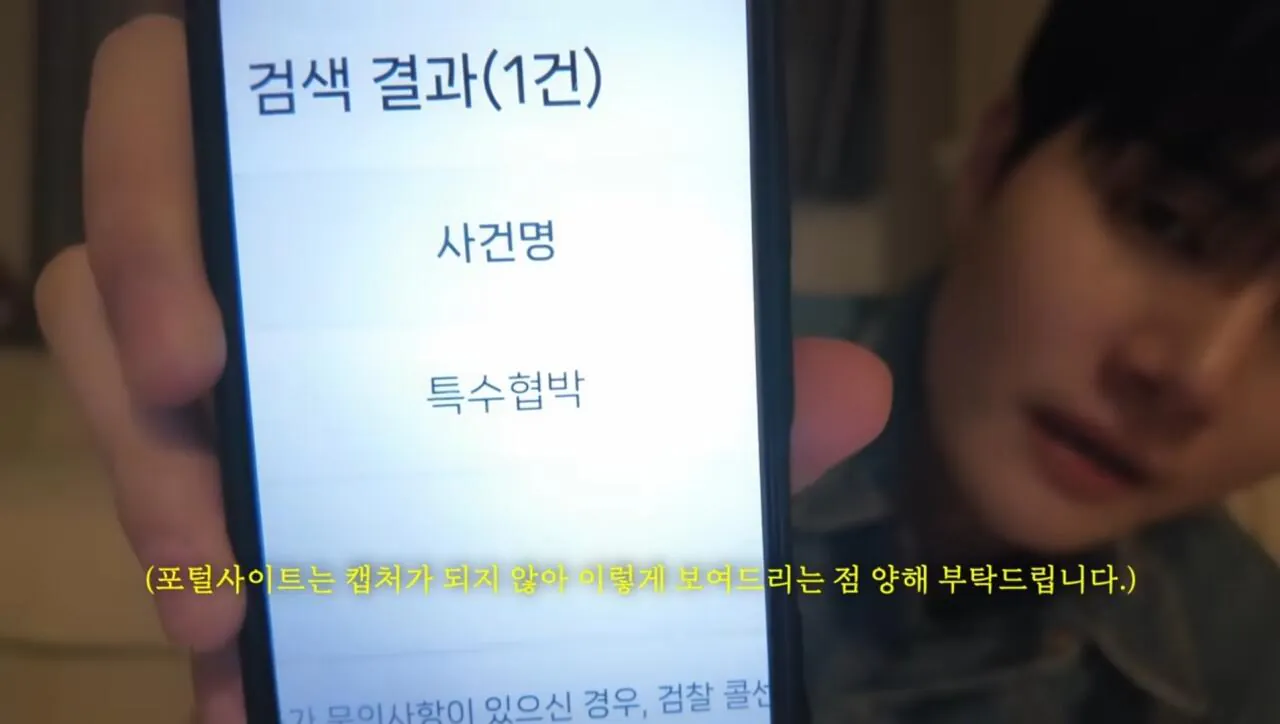 (펌) 어느 유투버가 제주도 여행가서 살인 당할 뻔한 썰 (9)