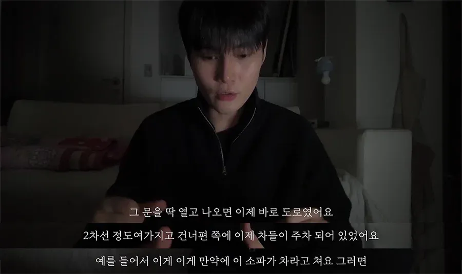 (펌) 어느 유투버가 제주도 여행가서 살인 당할 뻔한 썰 (3)