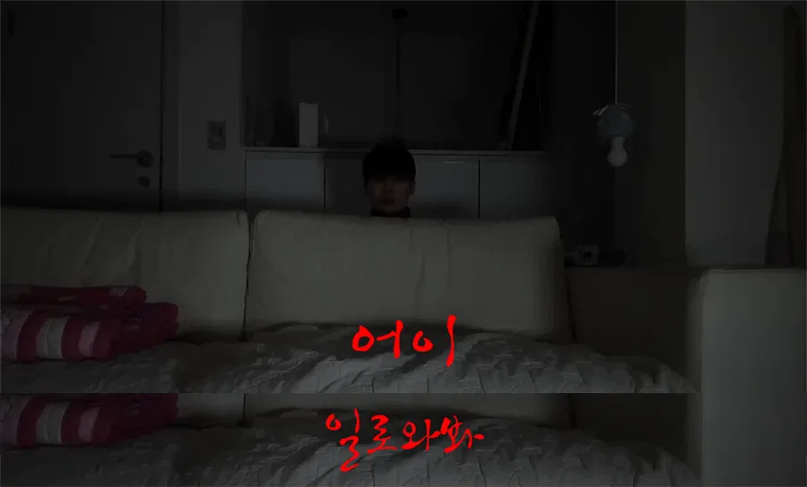 (펌) 어느 유투버가 제주도 여행가서 살인 당할 뻔한 썰 (4)