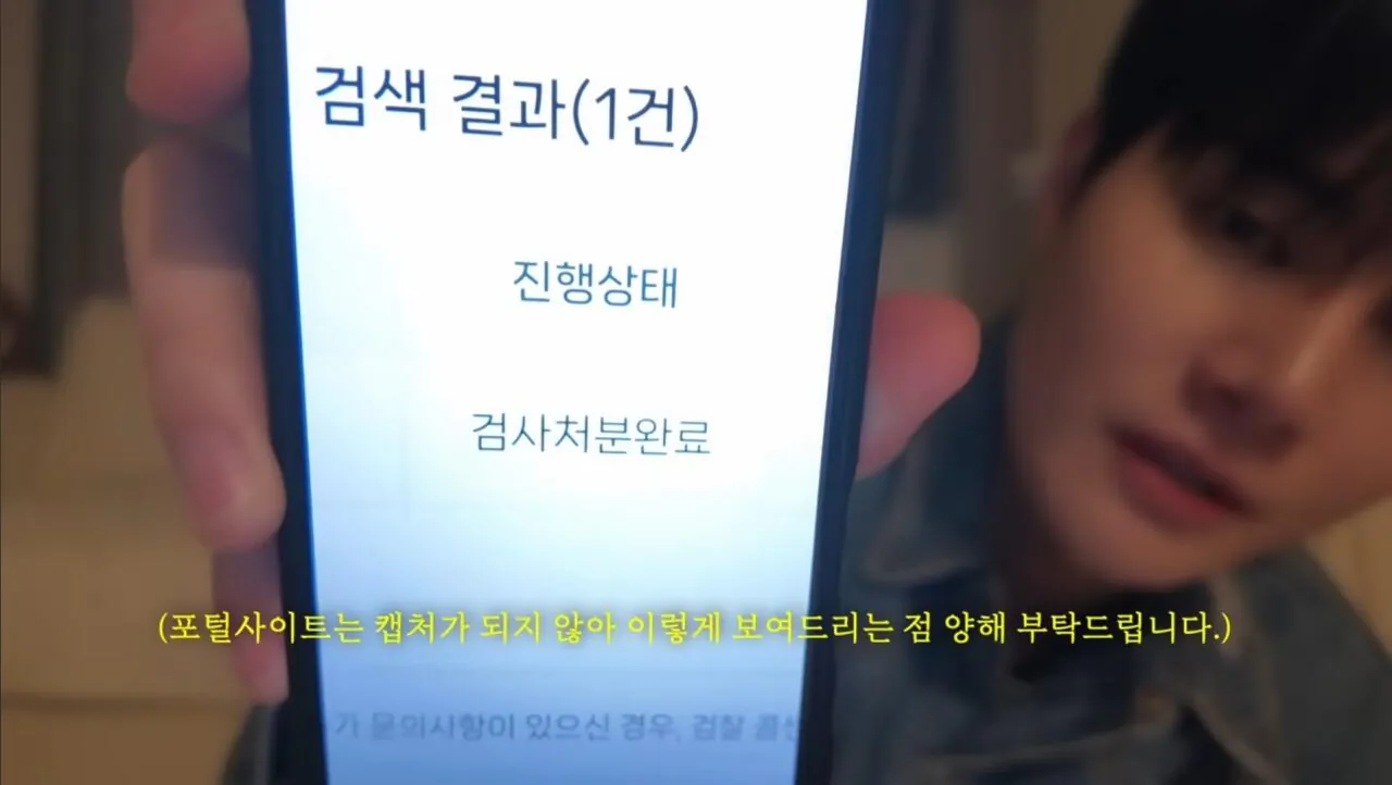 (펌) 어느 유투버가 제주도 여행가서 살인 당할 뻔한 썰 (10)