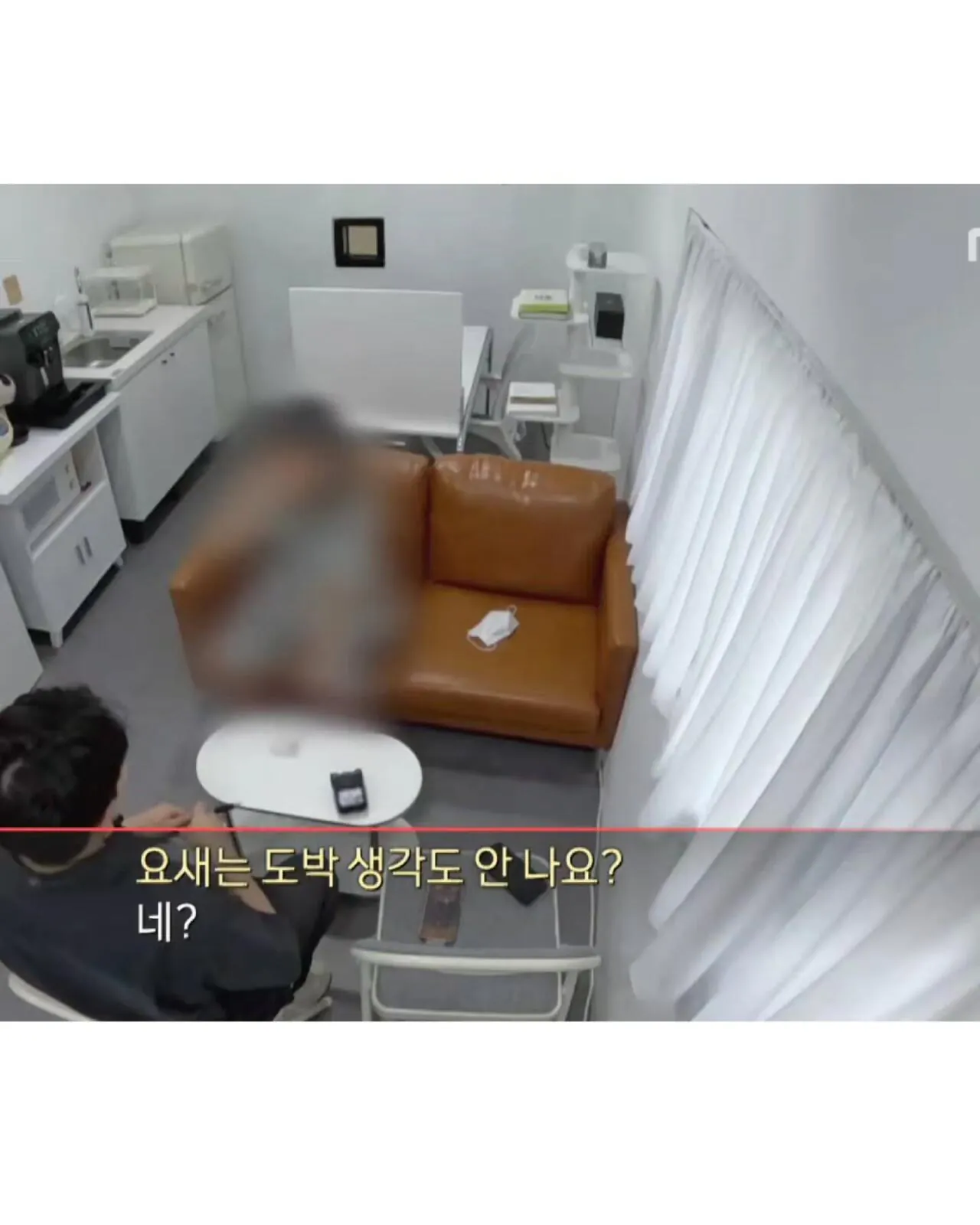 도박으로 3억을 잃은 소녀 (5)