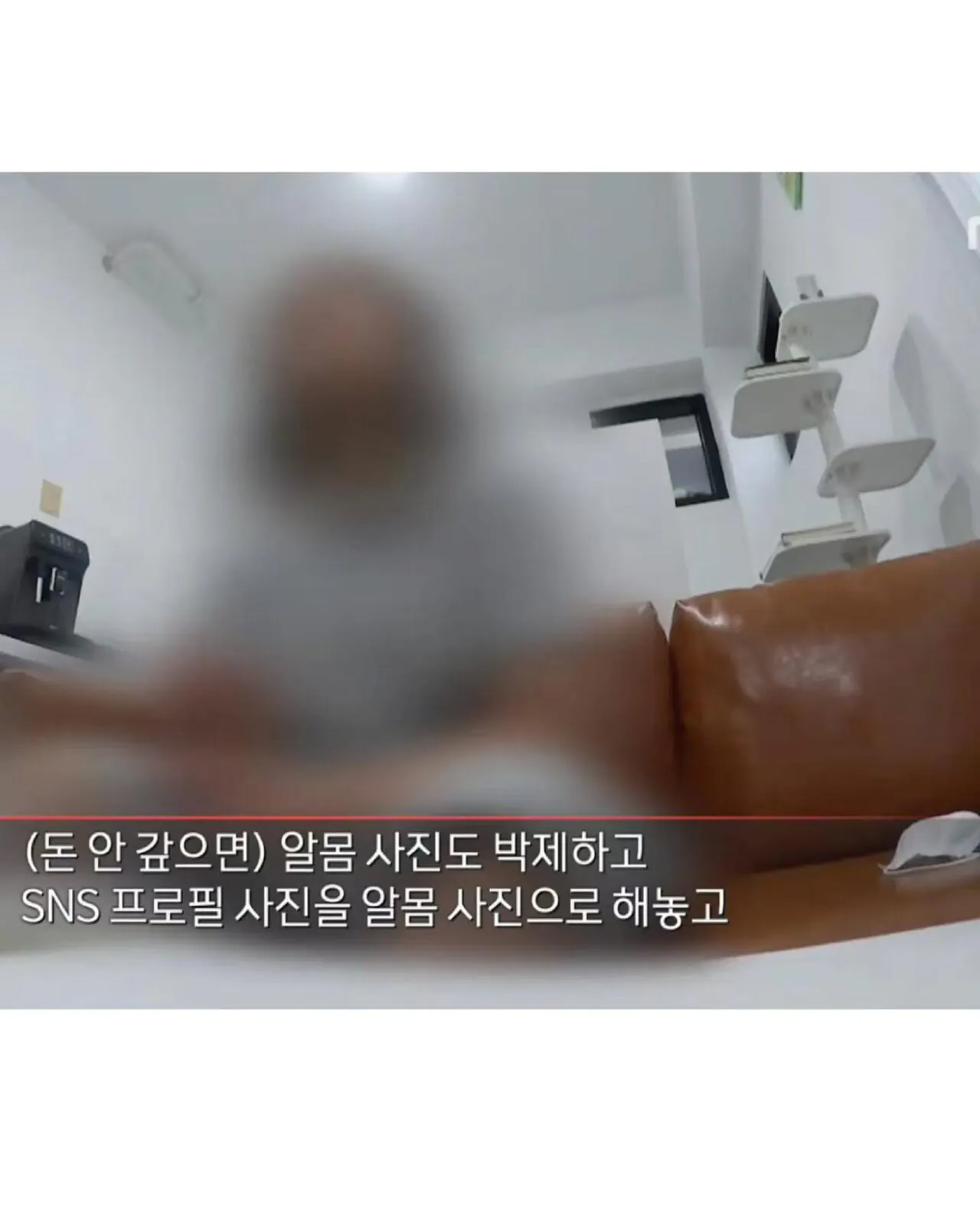도박으로 3억을 잃은 소녀 (4)