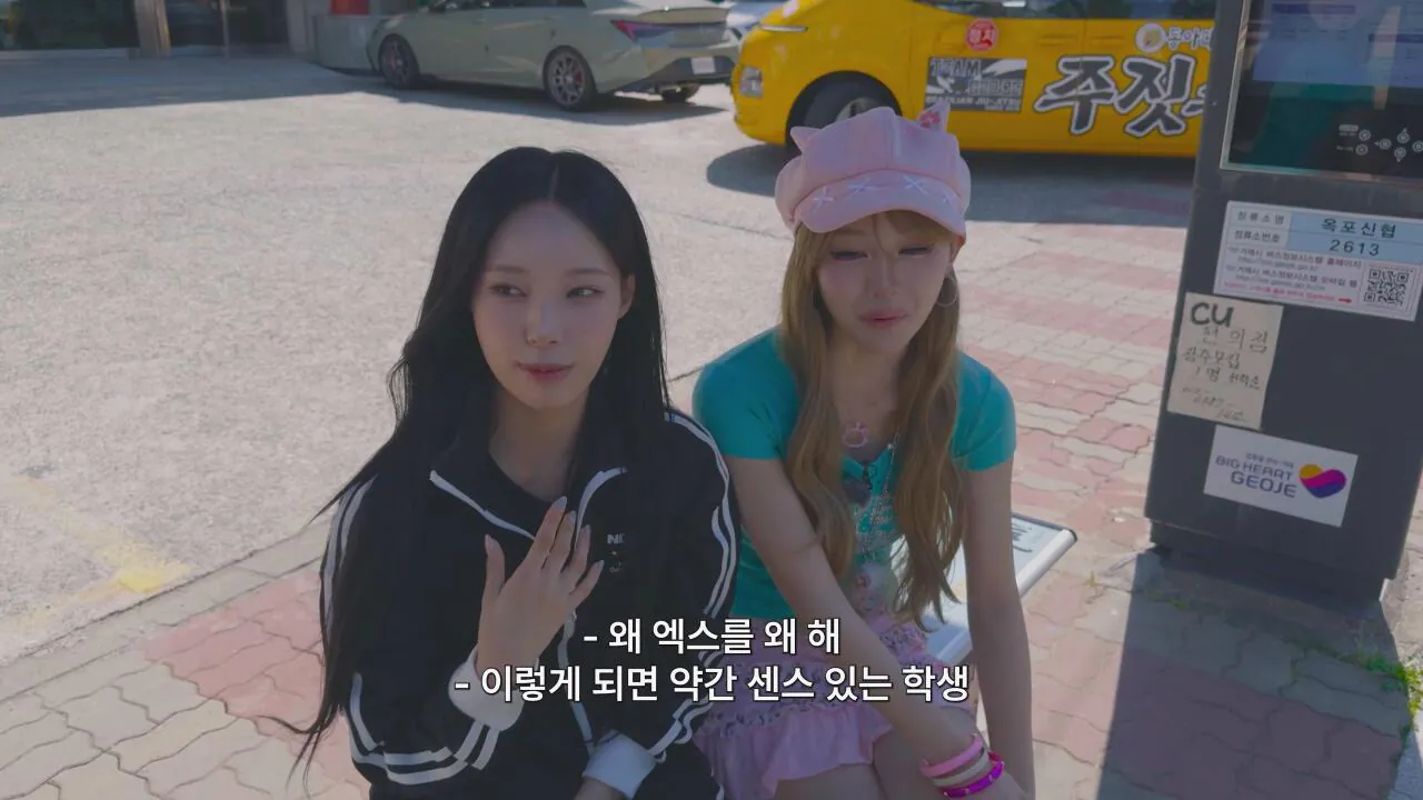 거제도에서 버스 타기 (11)