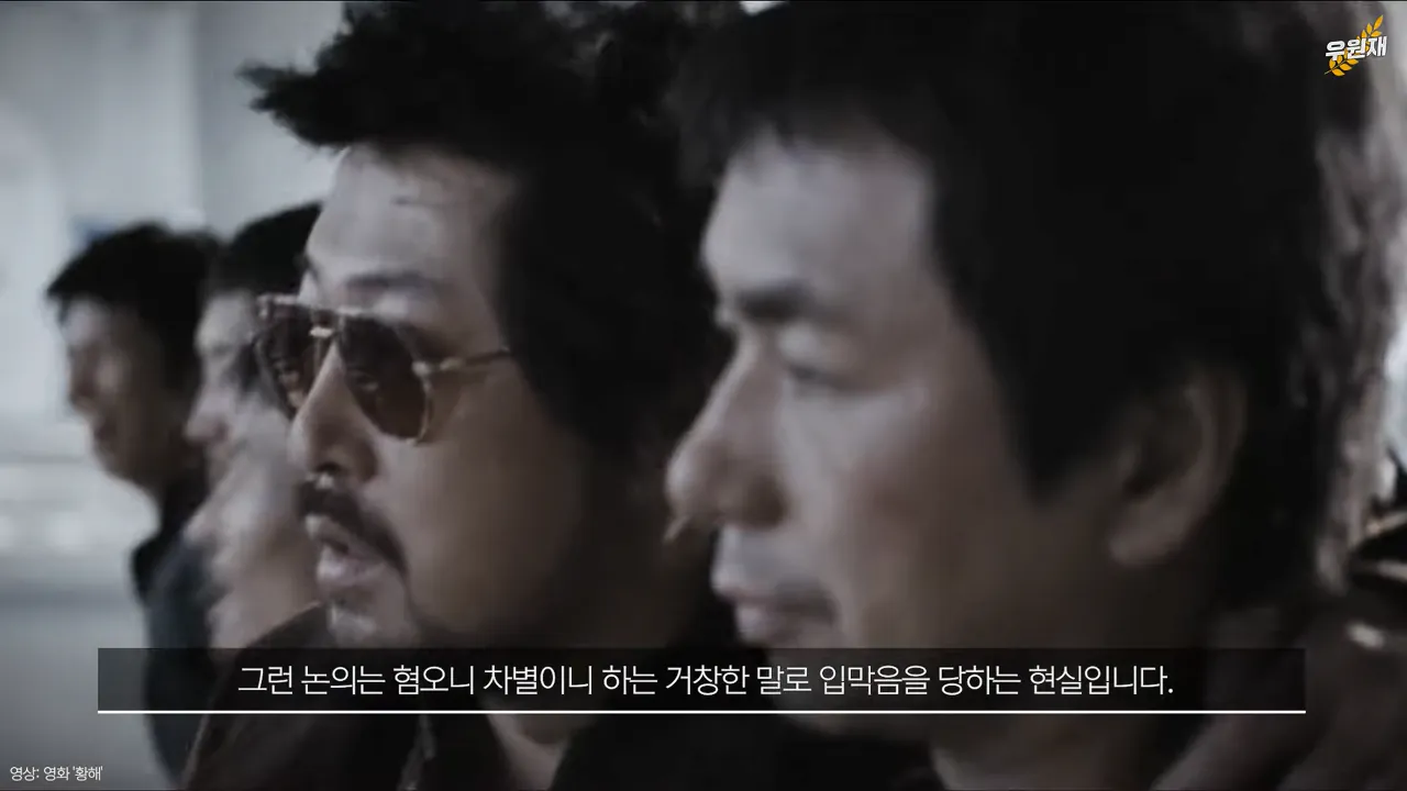제주도, 10년째 전국 범죄율 1위에 외국인 범죄 85%이상 그중 중국인은 68% (10)
