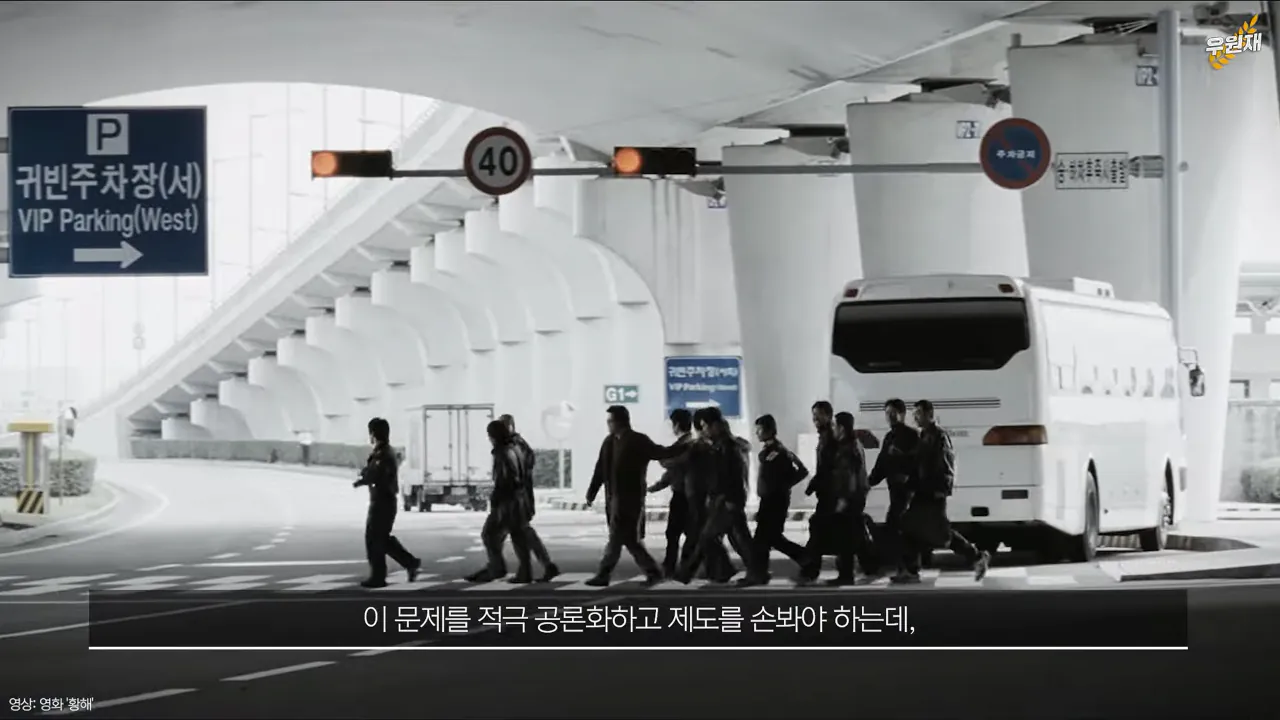 제주도, 10년째 전국 범죄율 1위에 외국인 범죄 85%이상 그중 중국인은 68% (9)