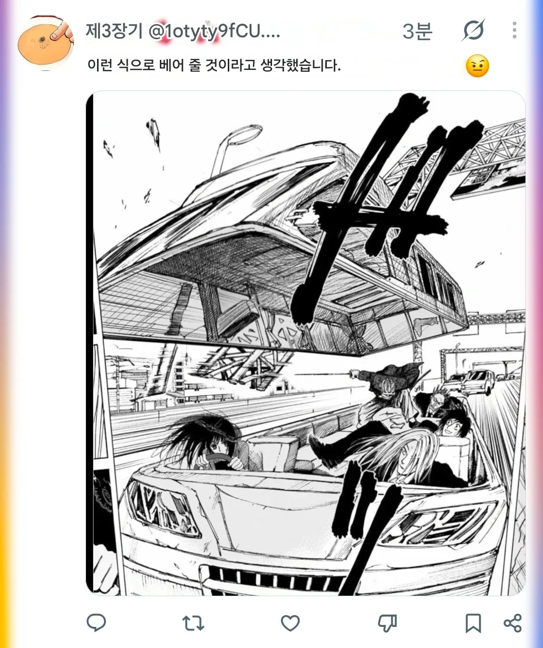상상했던 것과 달랐던 검술 시범 (2)